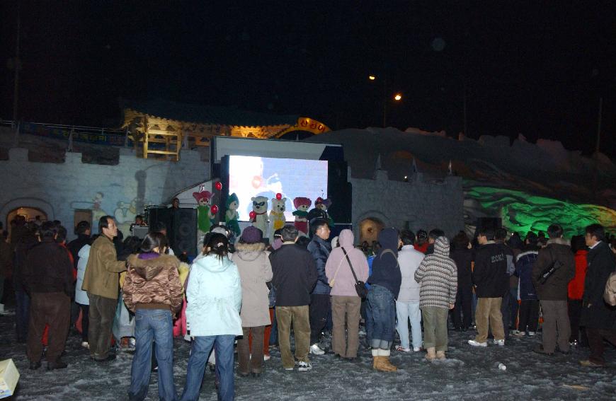 06산천어축제폐막식 의 사진