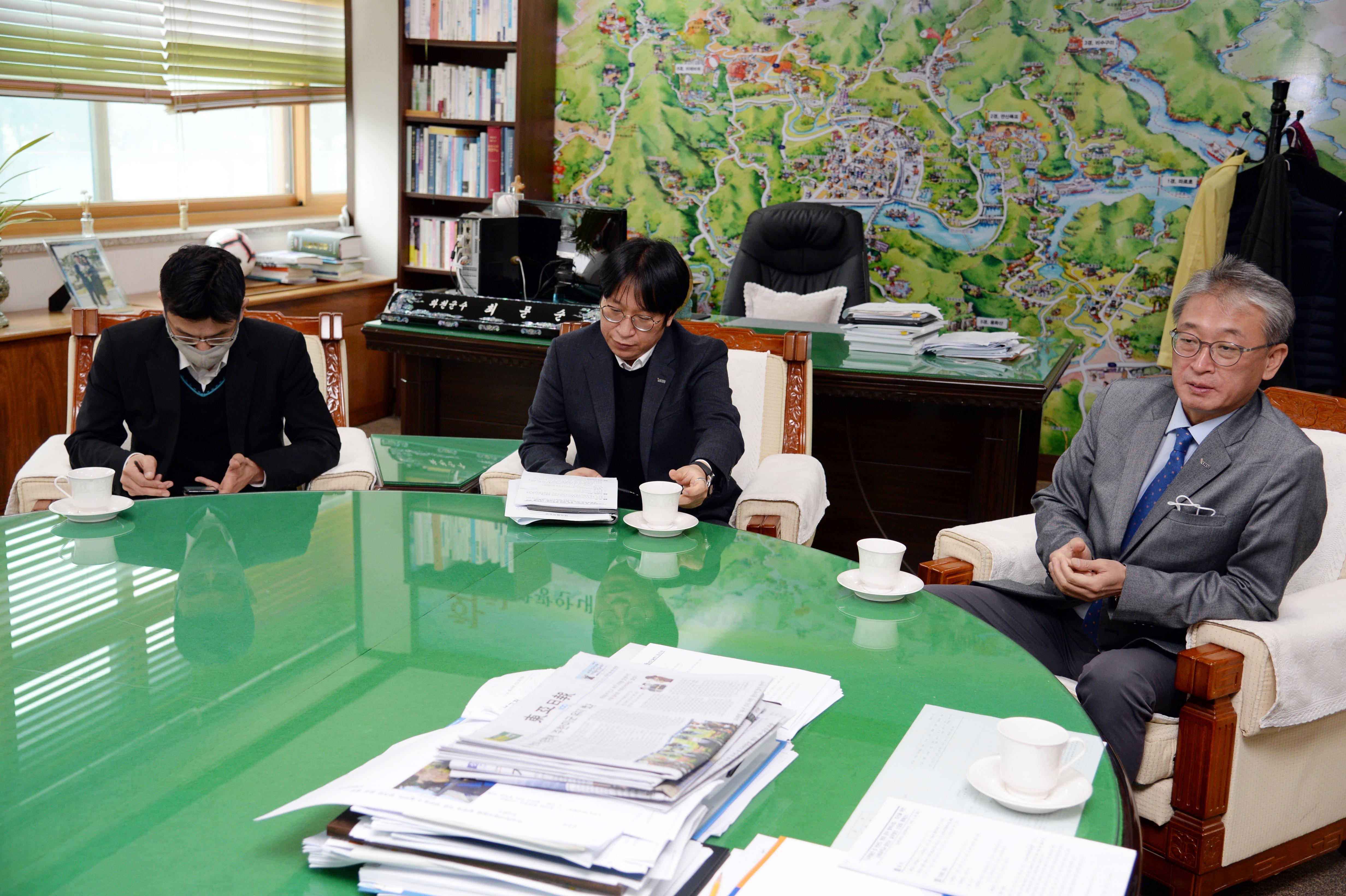 2020 화천군 강원대학교 지역발전 및 한반도평화정착협력사업 간담회 의 사진