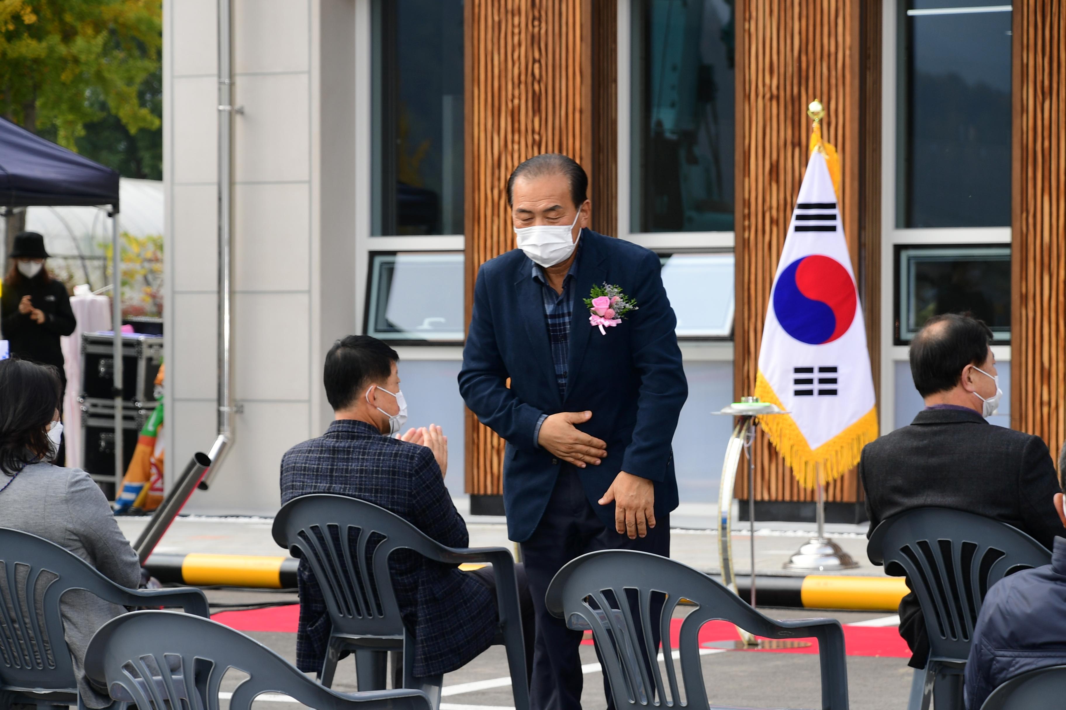 2020 하남면주민자치센터 준공식 의 사진