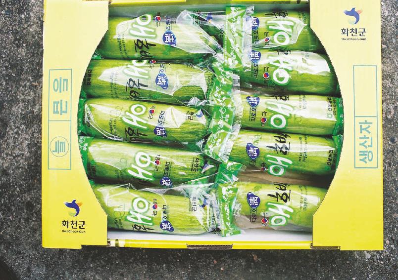 농특산품 의 사진