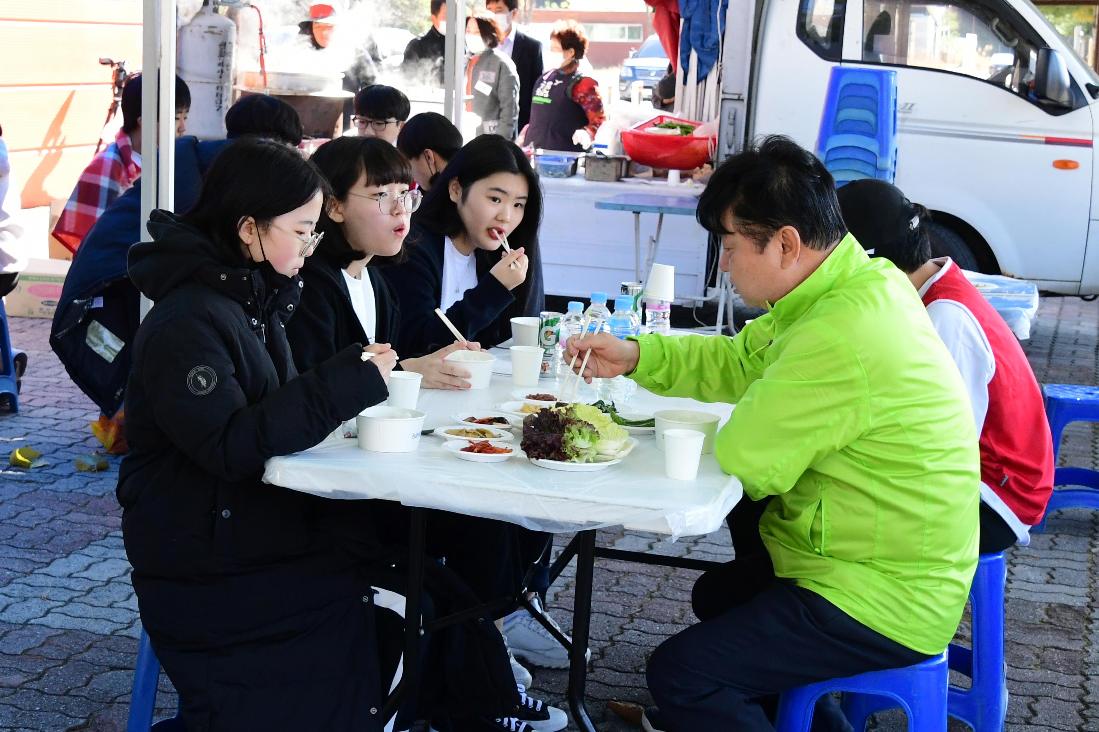 2020 방과후 아카데미 체육대회 의 사진