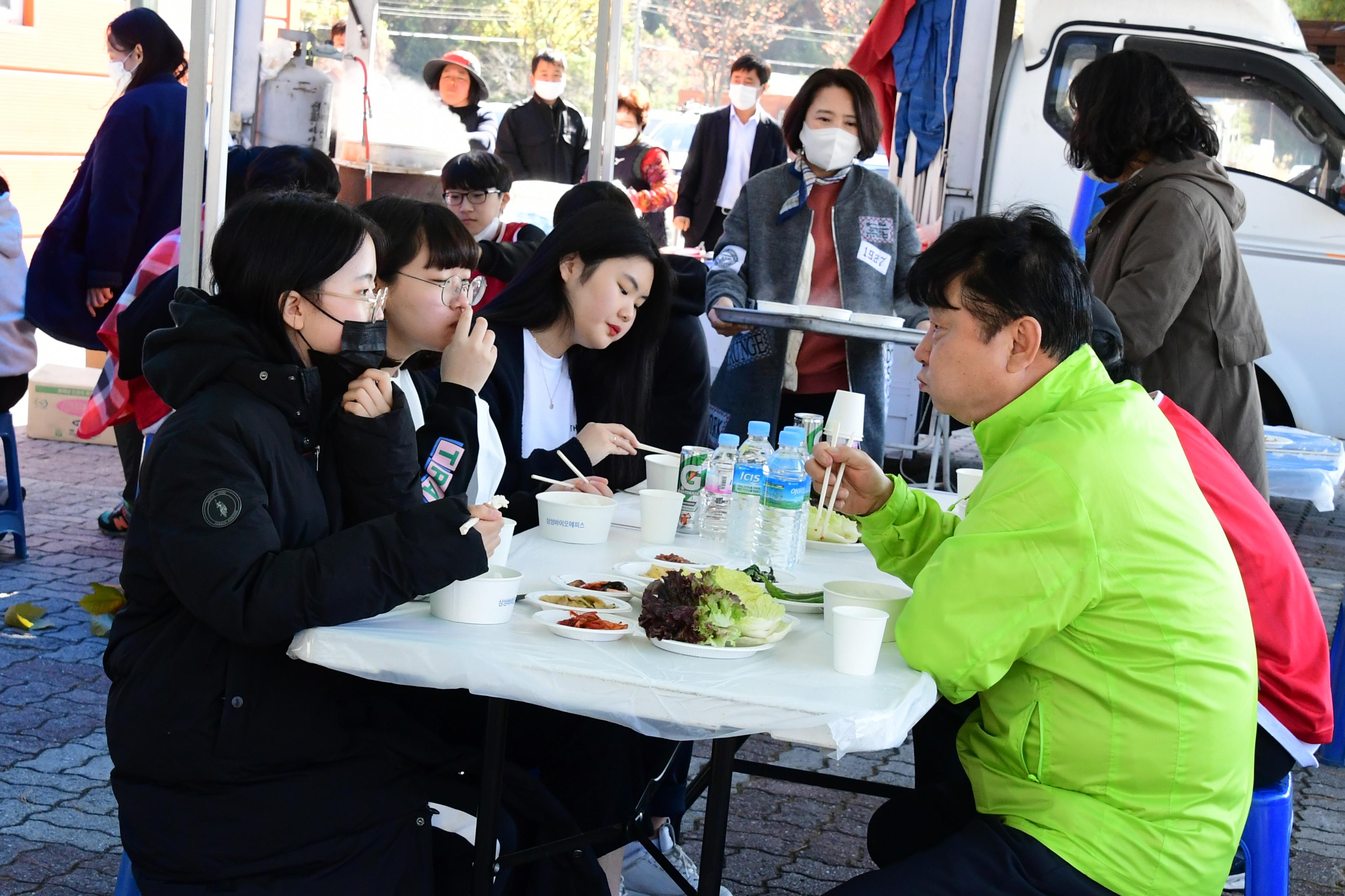 2020 방과후 아카데미 체육대회 의 사진