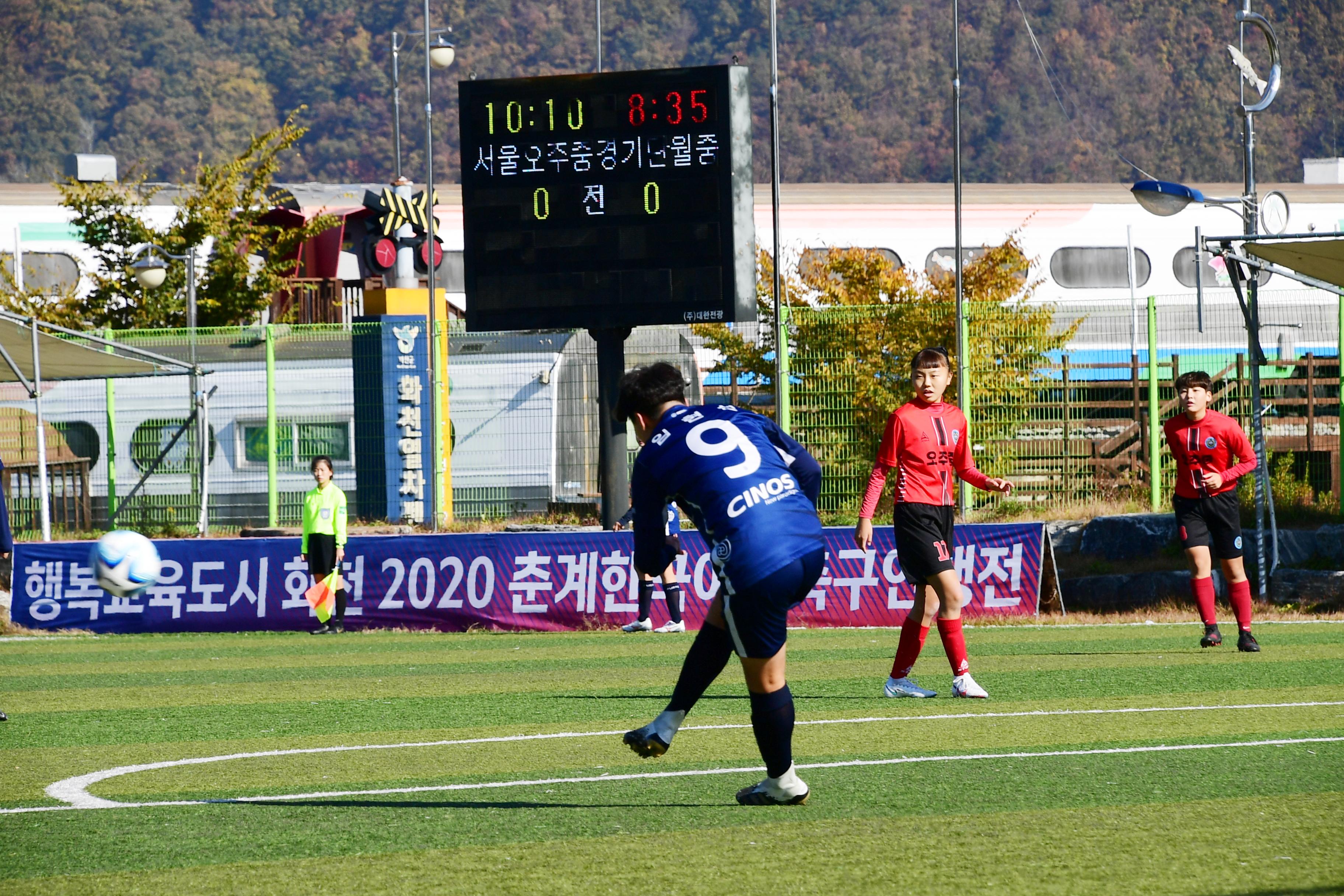 2020 춘계 한국여자축구 연맹전 의 사진