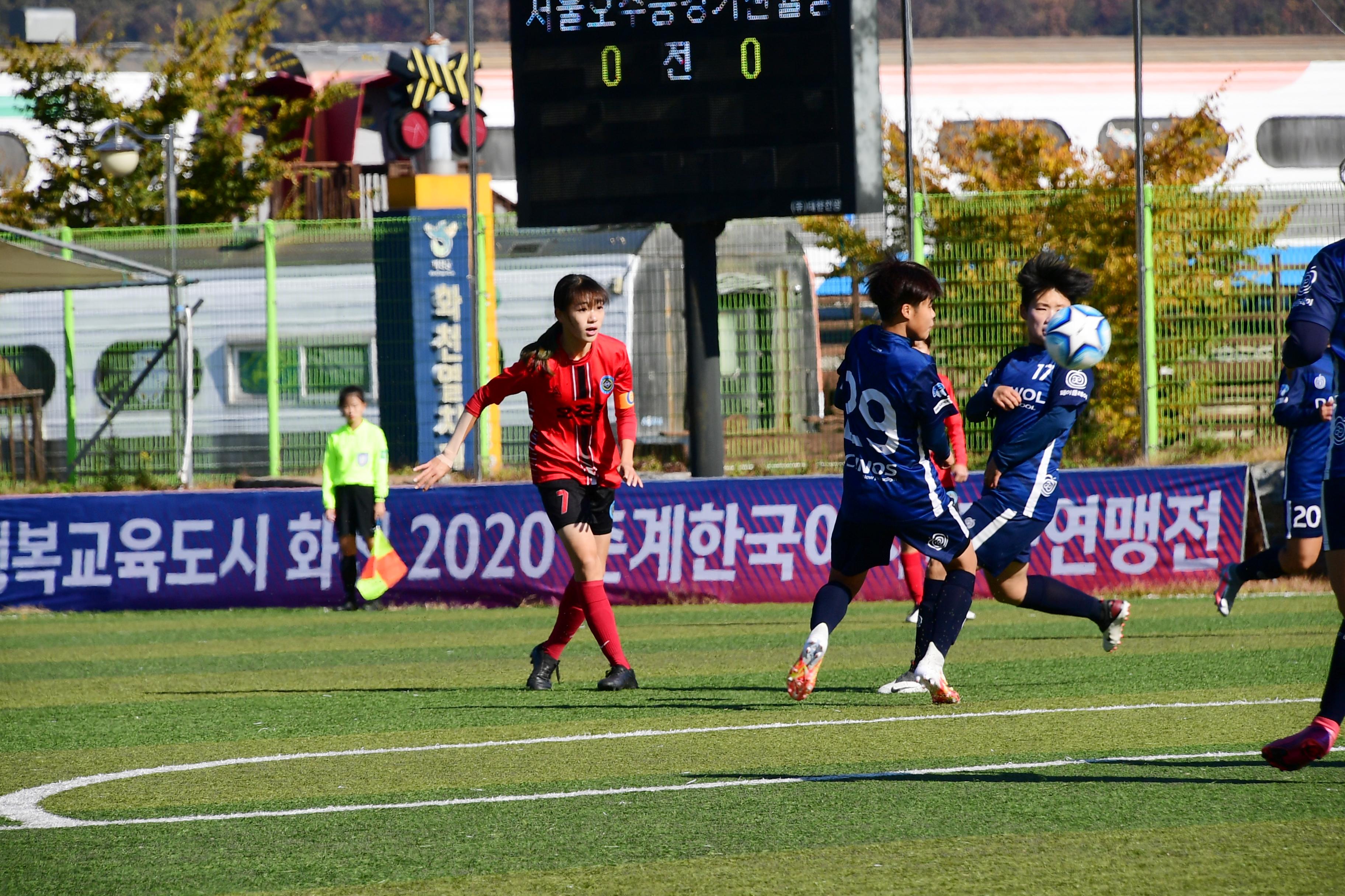 2020 춘계 한국여자축구 연맹전 의 사진