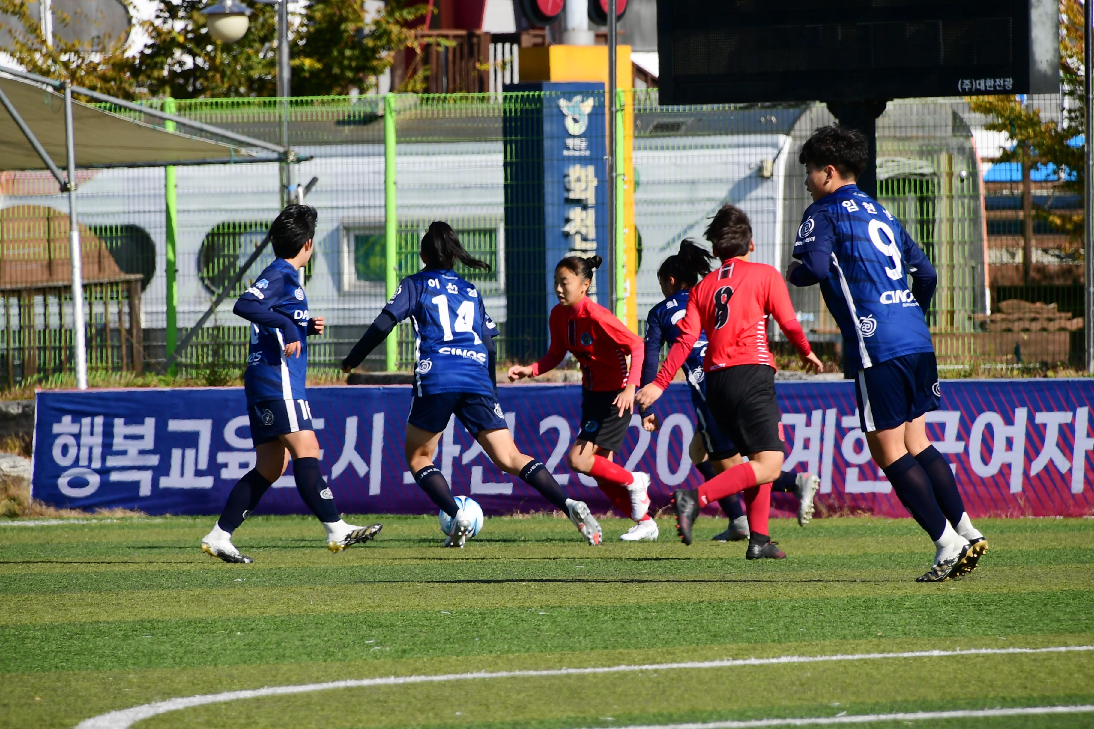 2020 춘계 한국여자축구 연맹전 의 사진