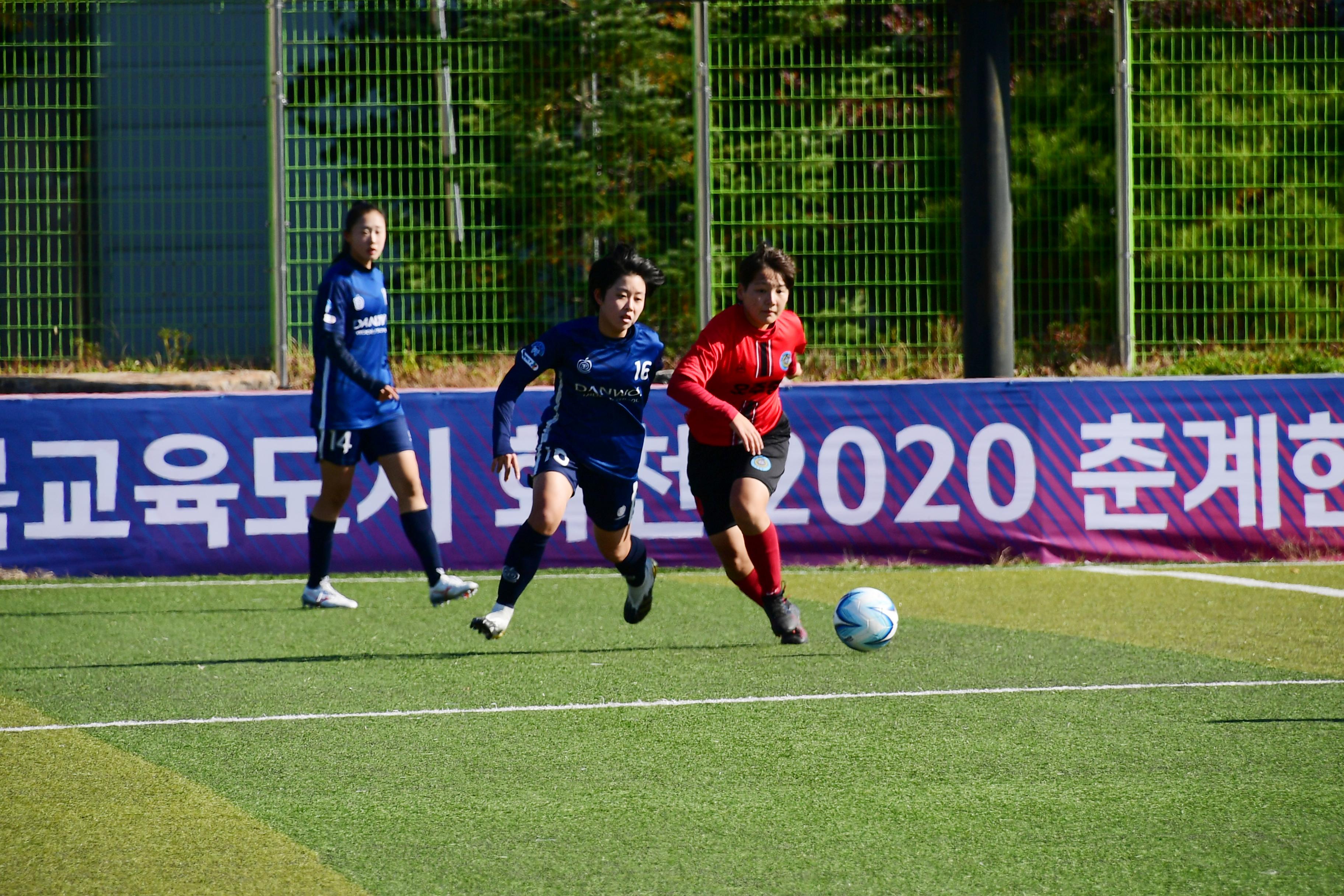 2020 춘계 한국여자축구 연맹전 의 사진