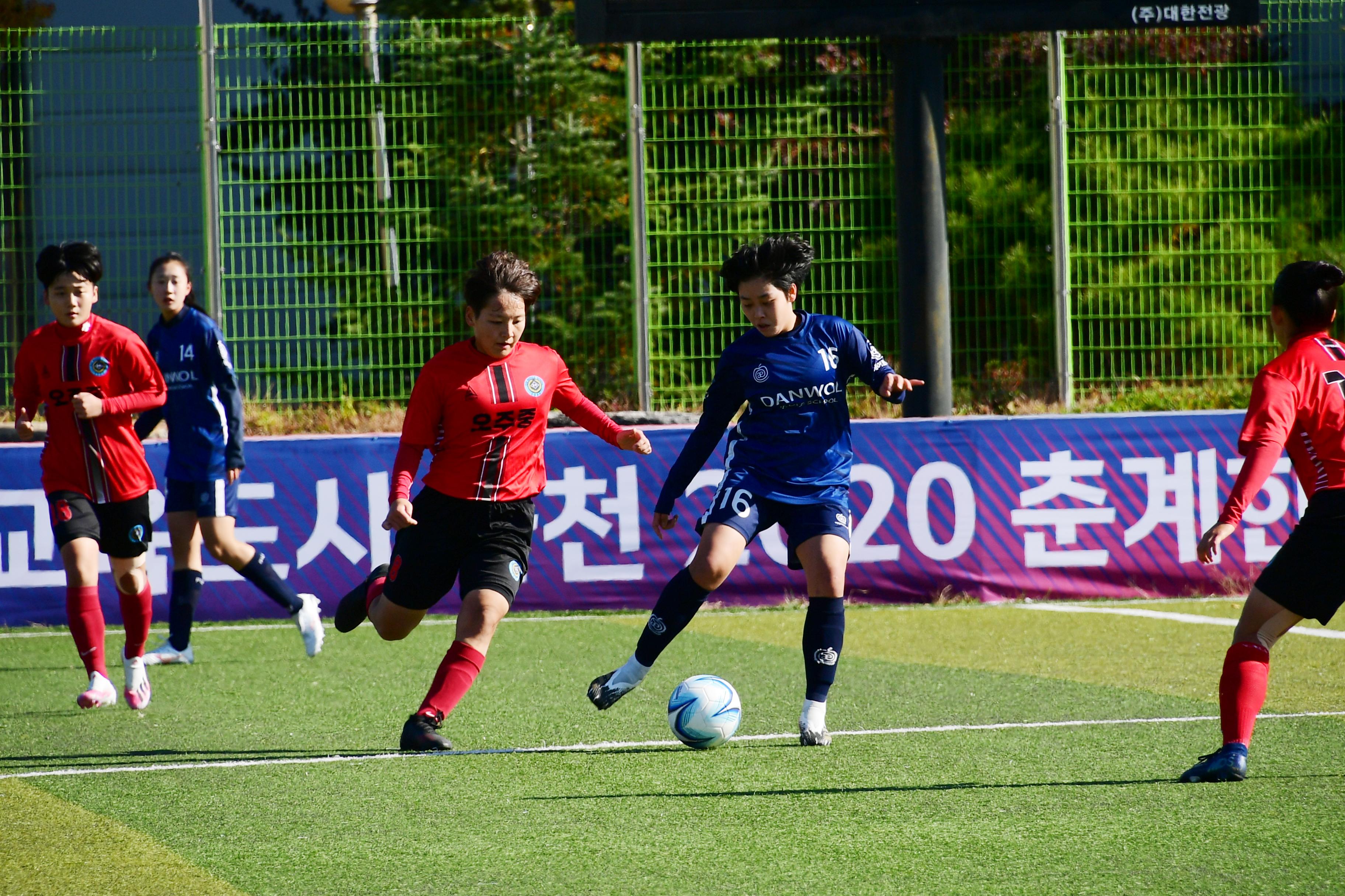 2020 춘계 한국여자축구 연맹전 의 사진