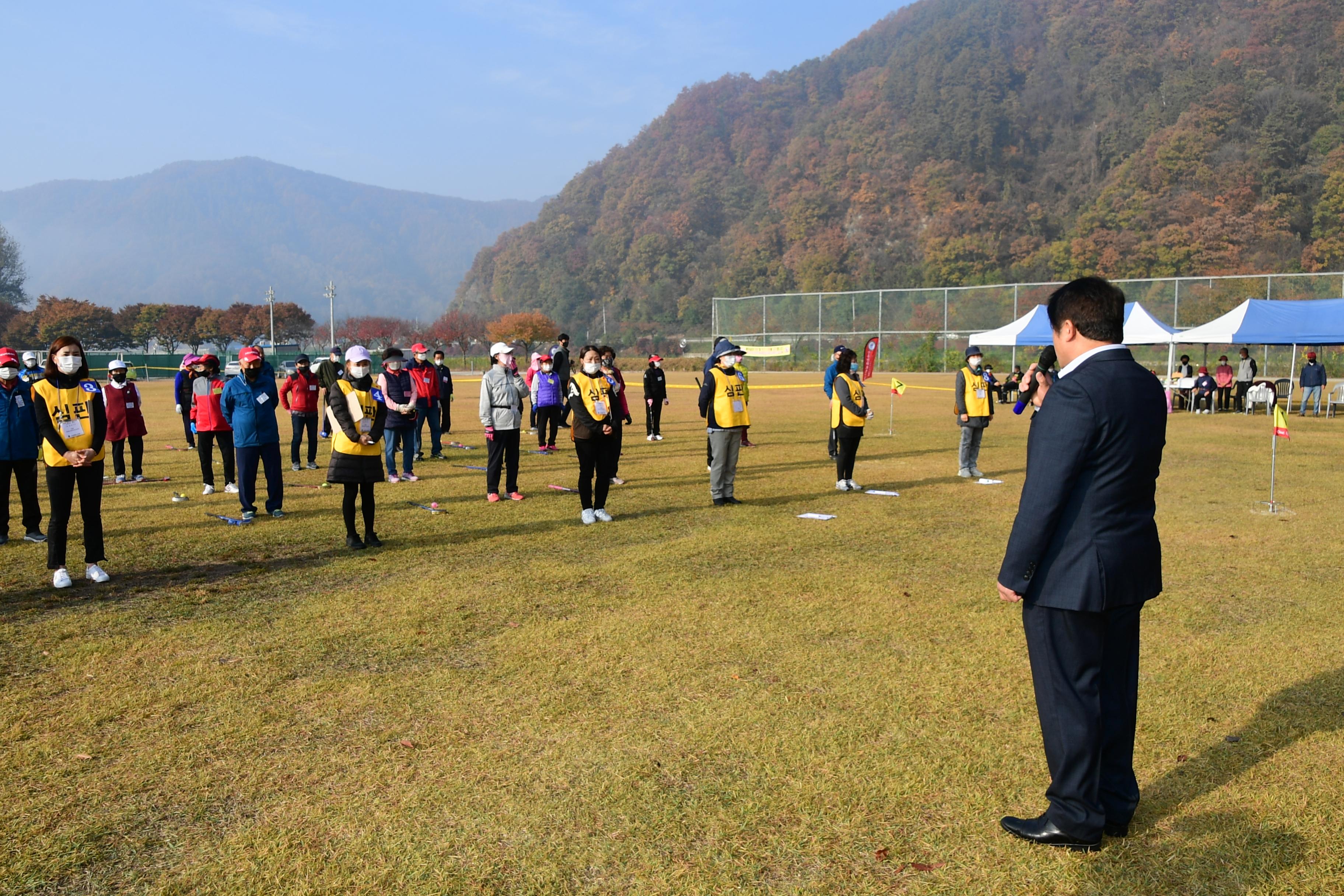 2020 제2회 화천군협회장기 그라운드골프대회 의 사진