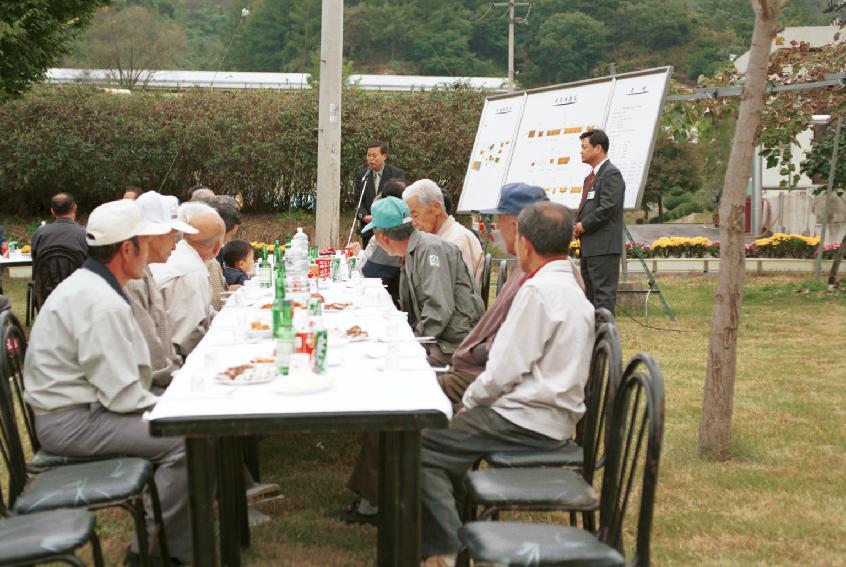 위생처리장 주민과 대화 의 사진