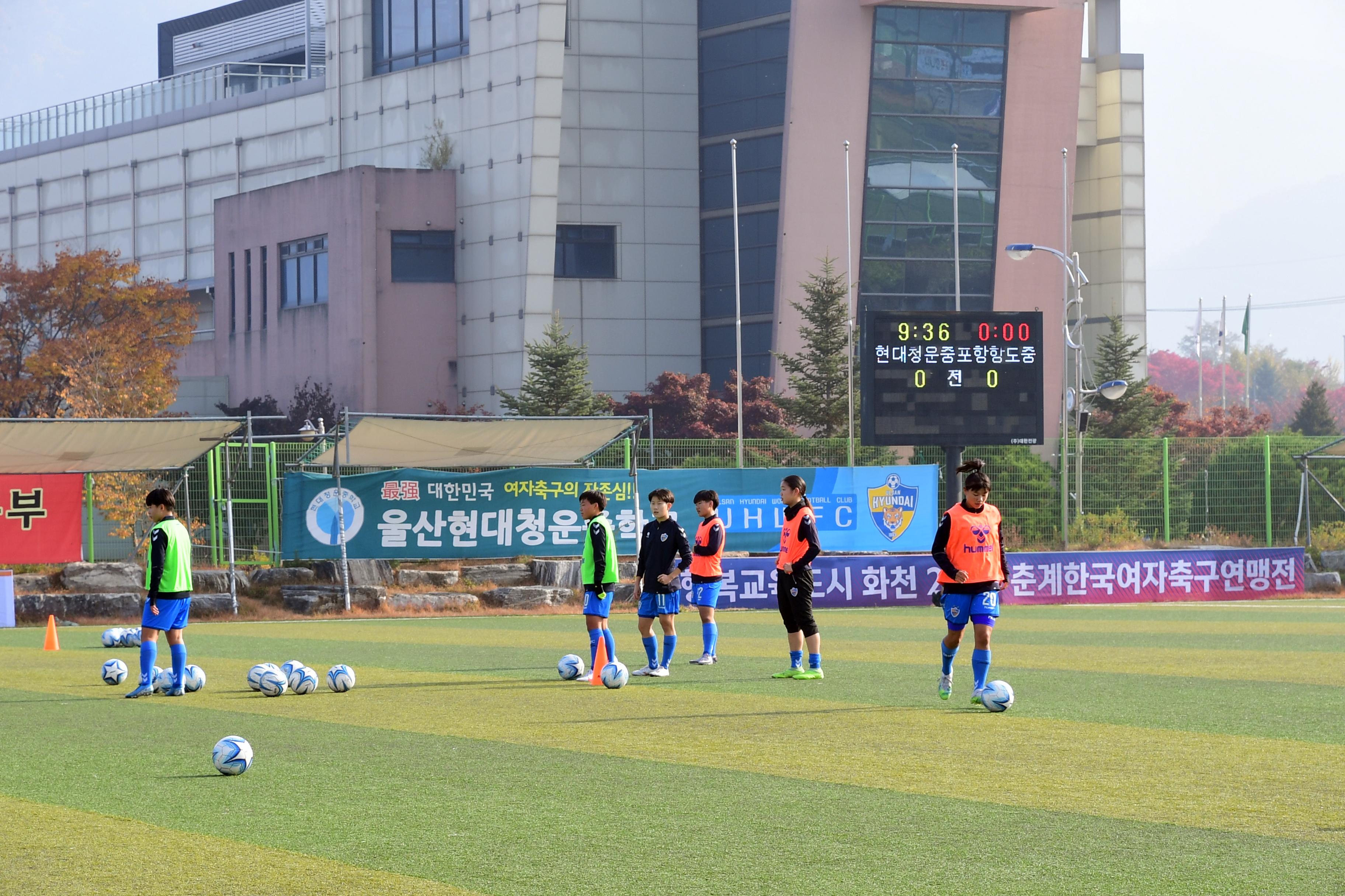 2020 춘계 한국여자축구연맹전 선수단 격려 의 사진