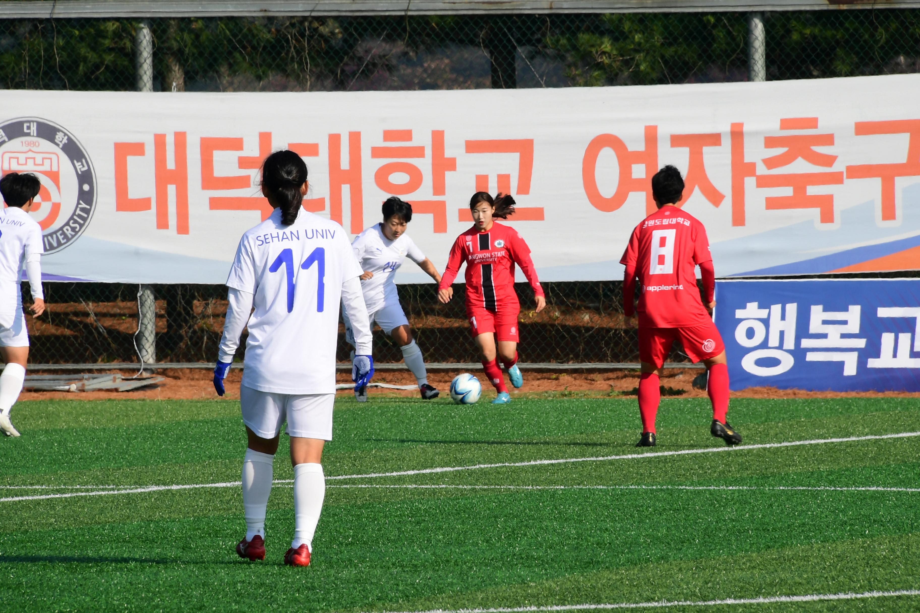 2020 춘계 한국여자축구연맹전 선수단 격려 의 사진