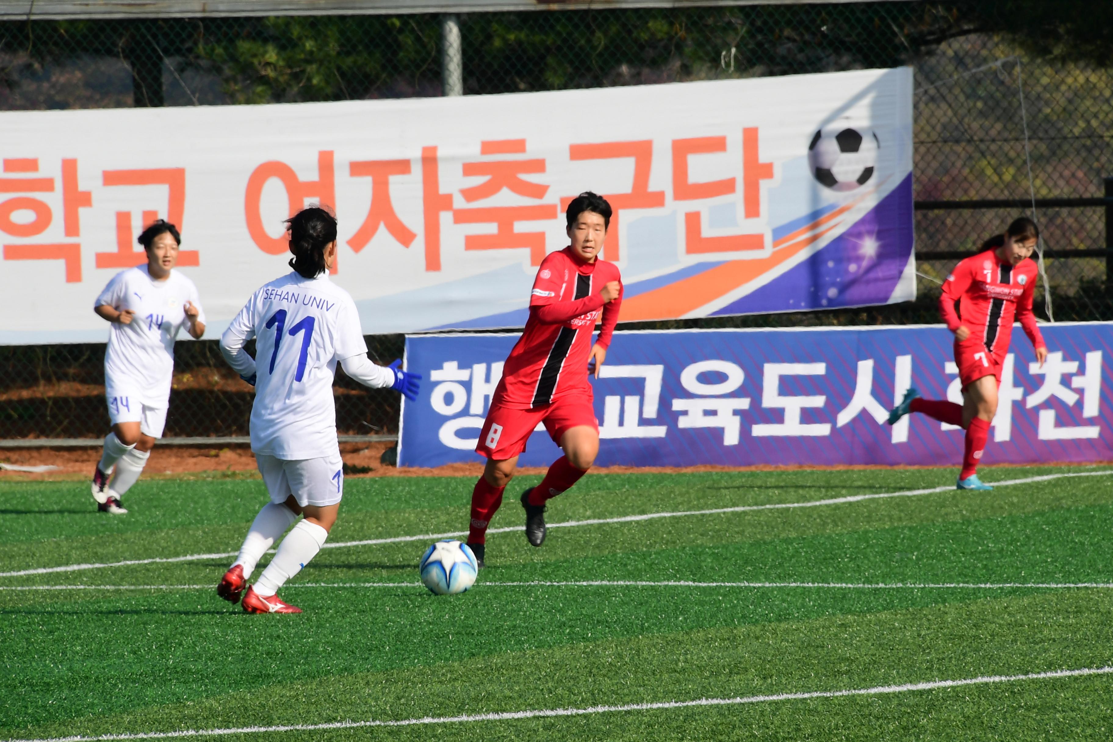 2020 춘계 한국여자축구연맹전 선수단 격려 의 사진