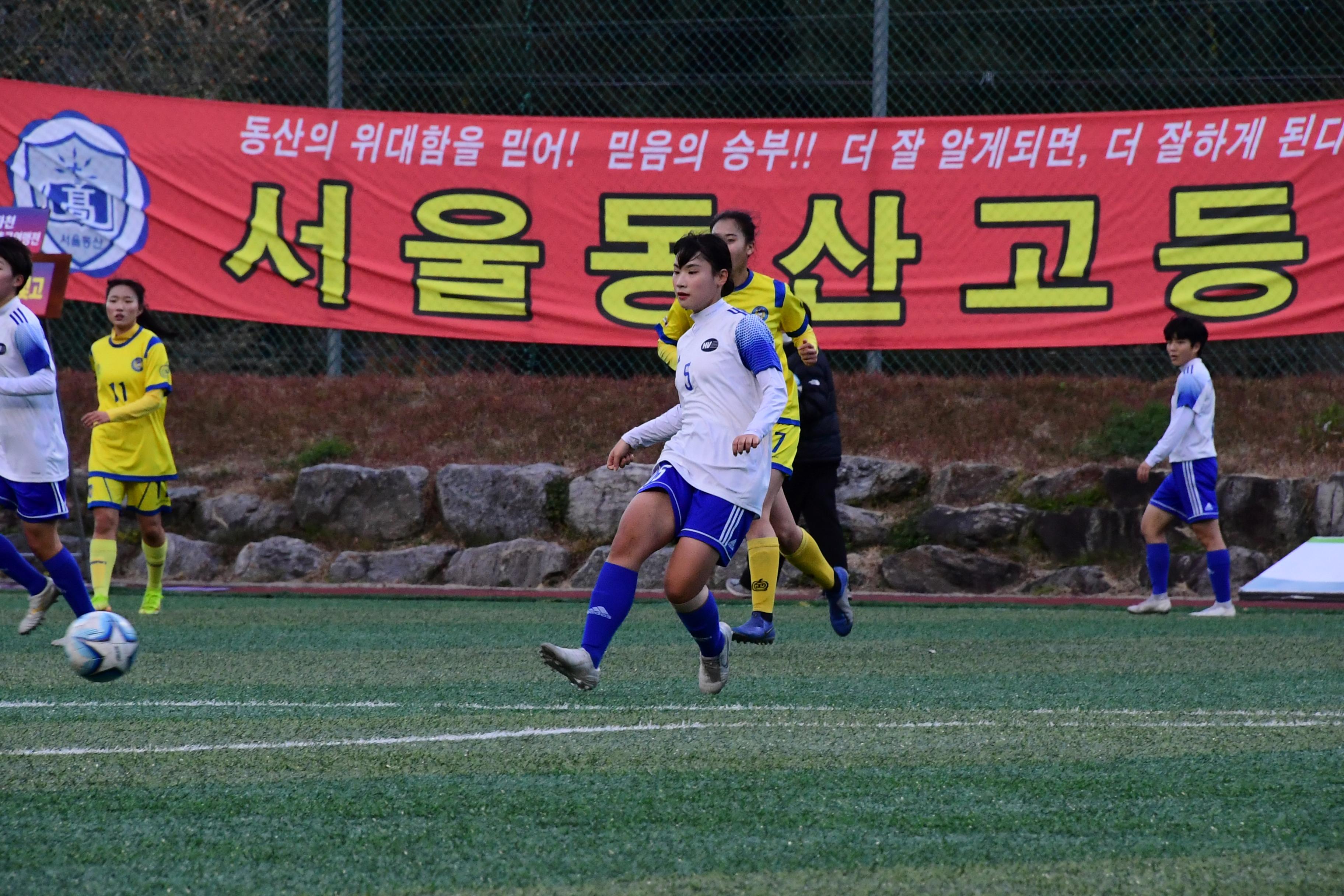 2020 춘계 한국여자축구연맹전 선수단 격려 의 사진