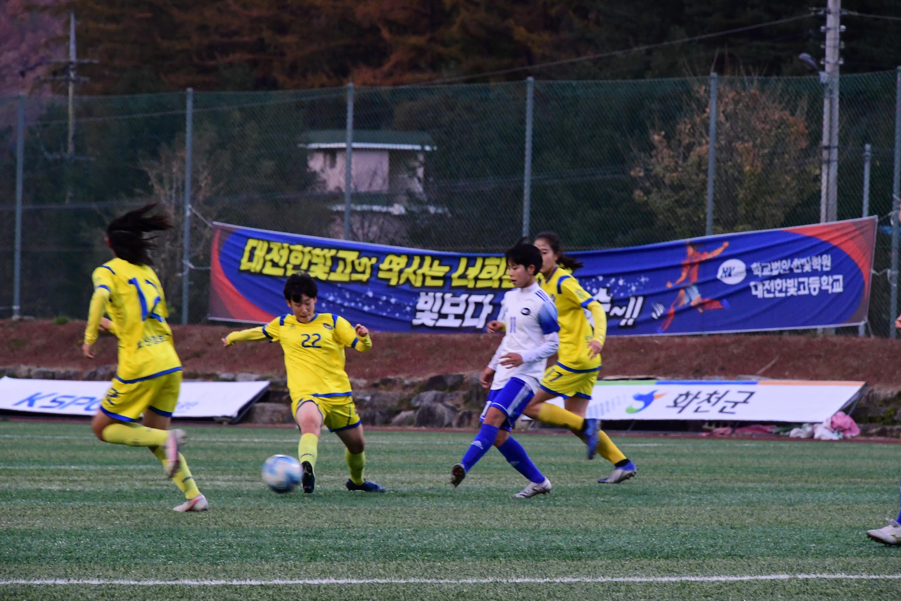 2020 춘계 한국여자축구연맹전 선수단 격려 의 사진