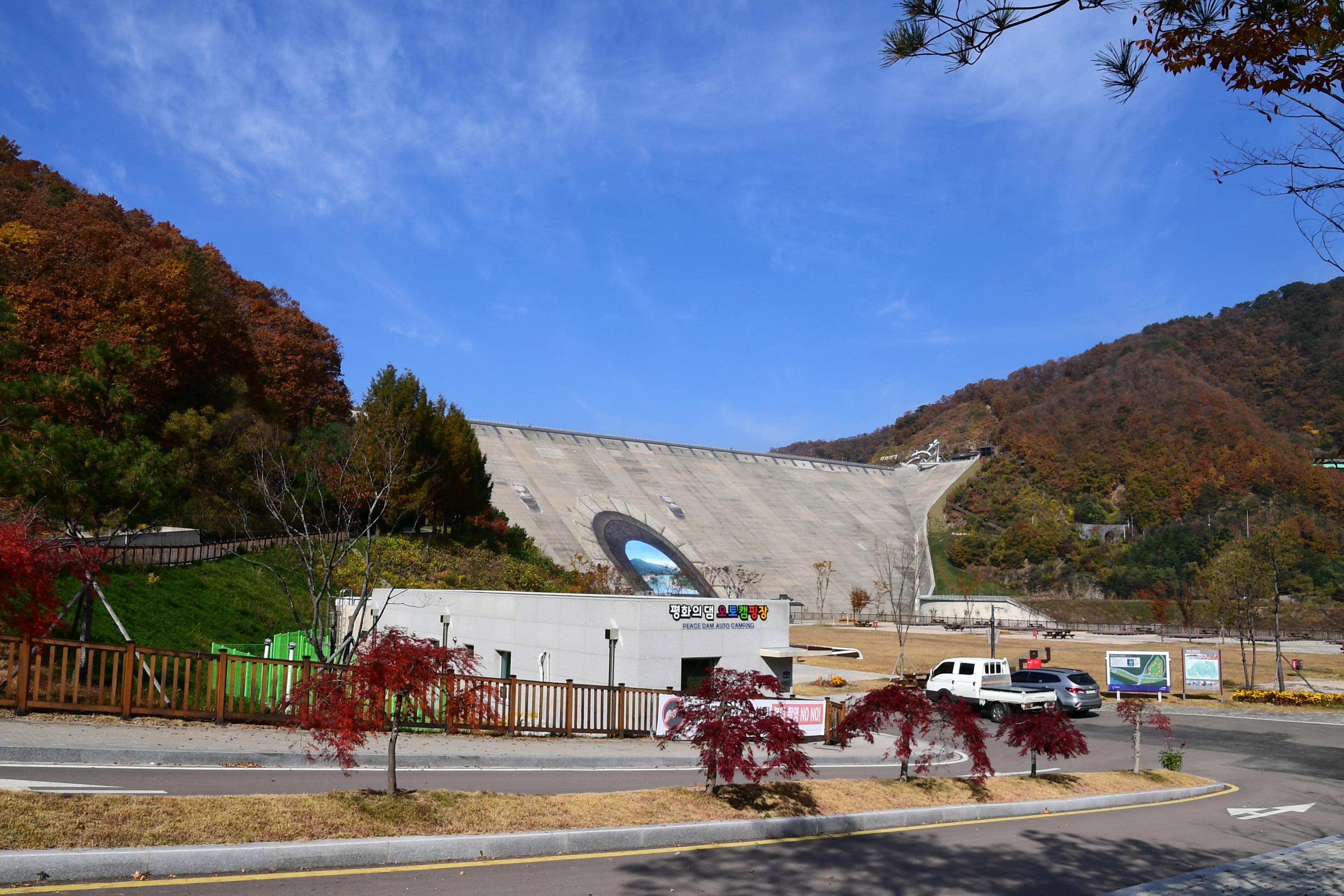 2020 화천평화의 댐 전경 의 사진