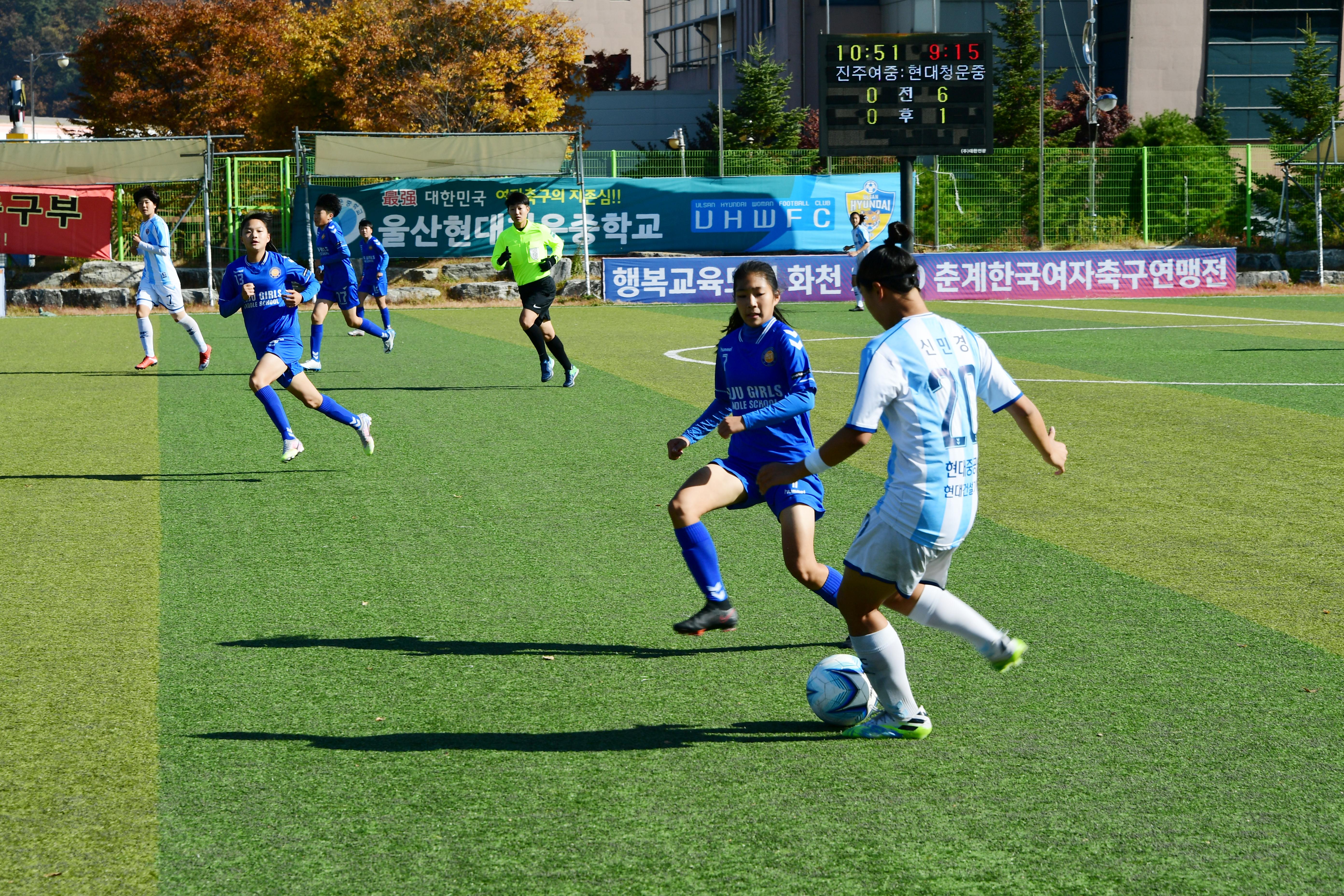 2020 춘계 한국여자축구 연맹전 의 사진