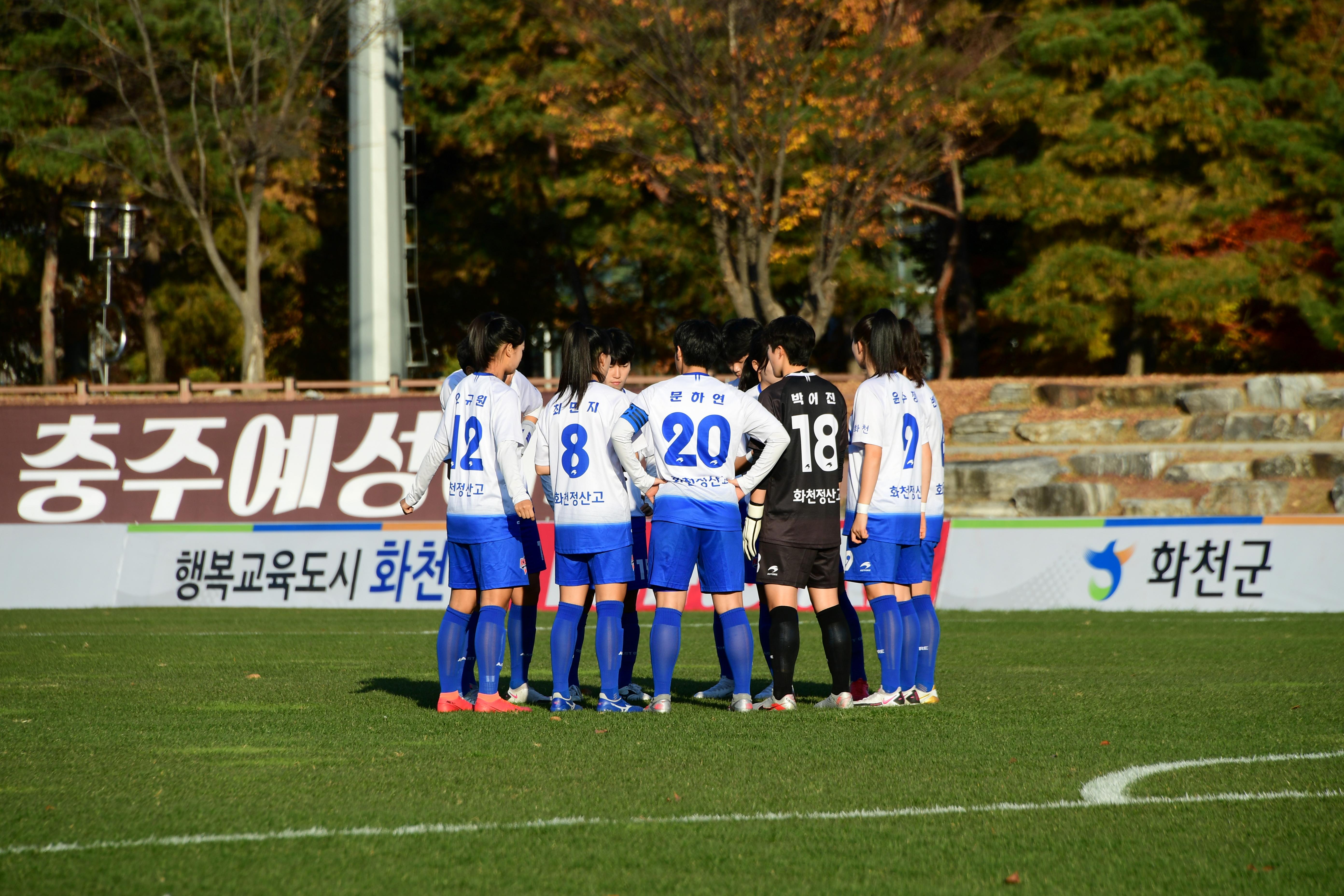 2020 춘계 한국여자축구 연맹전 결승전 시상식 의 사진