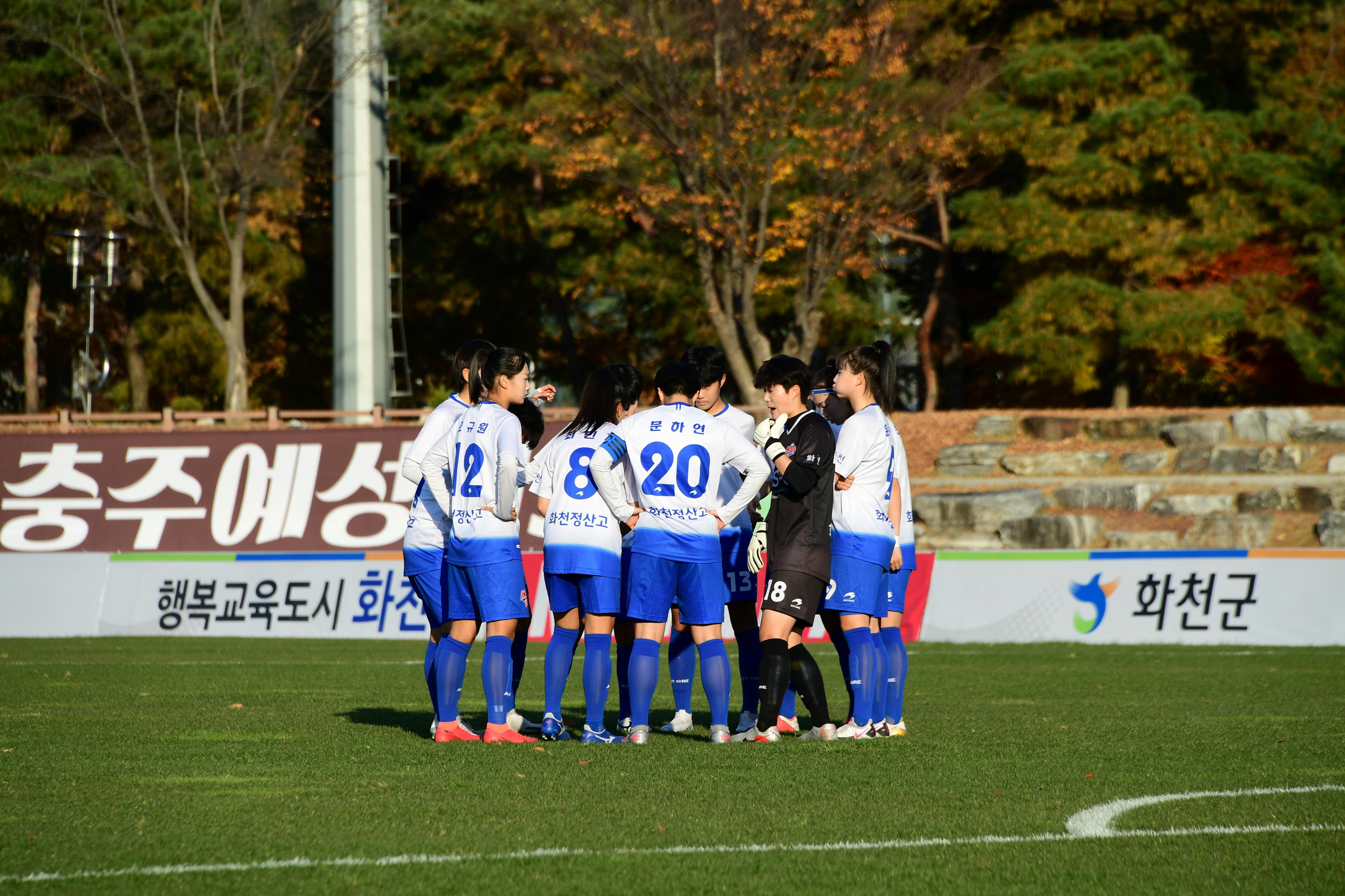 2020 춘계 한국여자축구 연맹전 결승전 시상식 의 사진