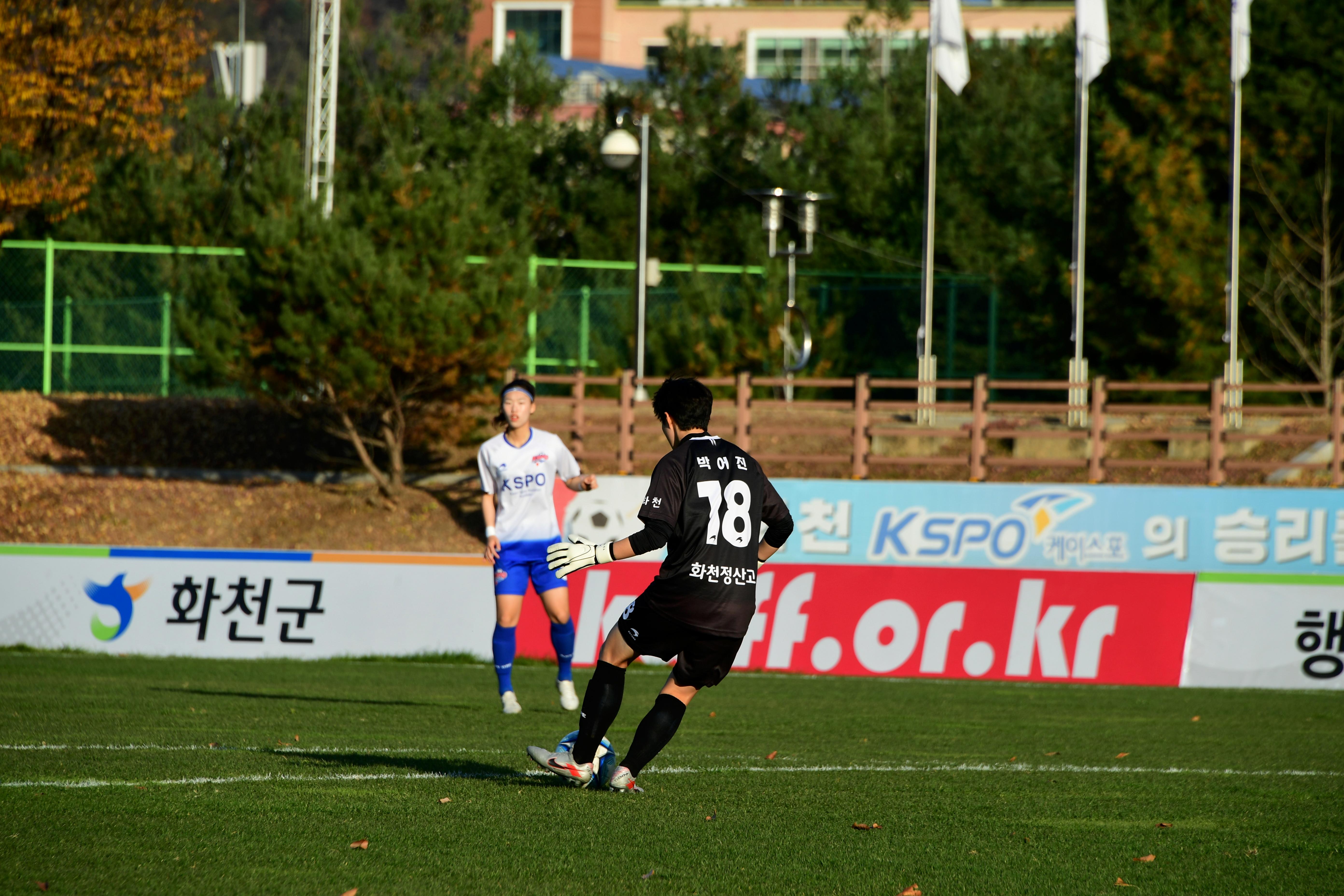 2020 춘계 한국여자축구 연맹전 결승전 시상식 의 사진