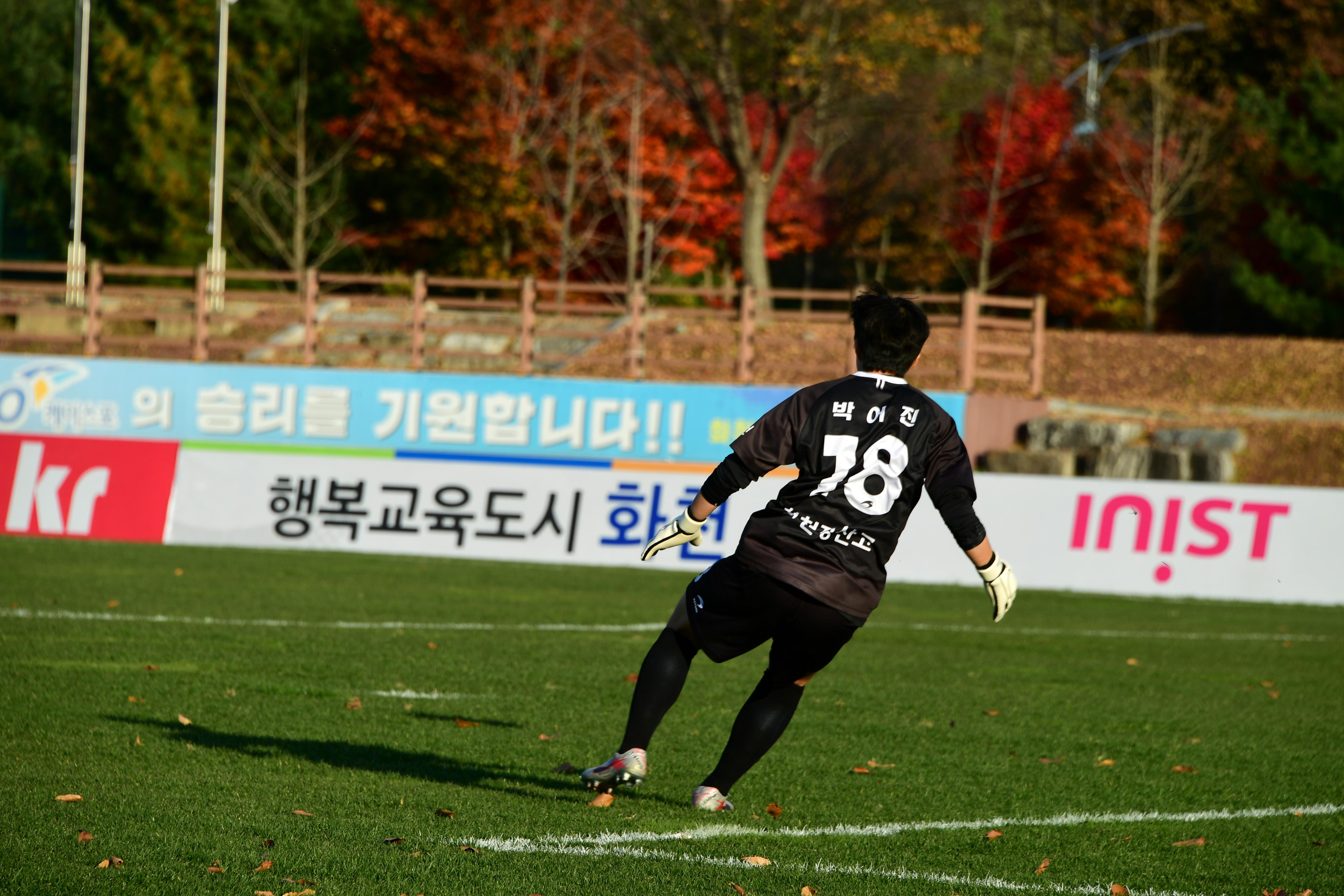 2020 춘계 한국여자축구 연맹전 결승전 시상식 의 사진