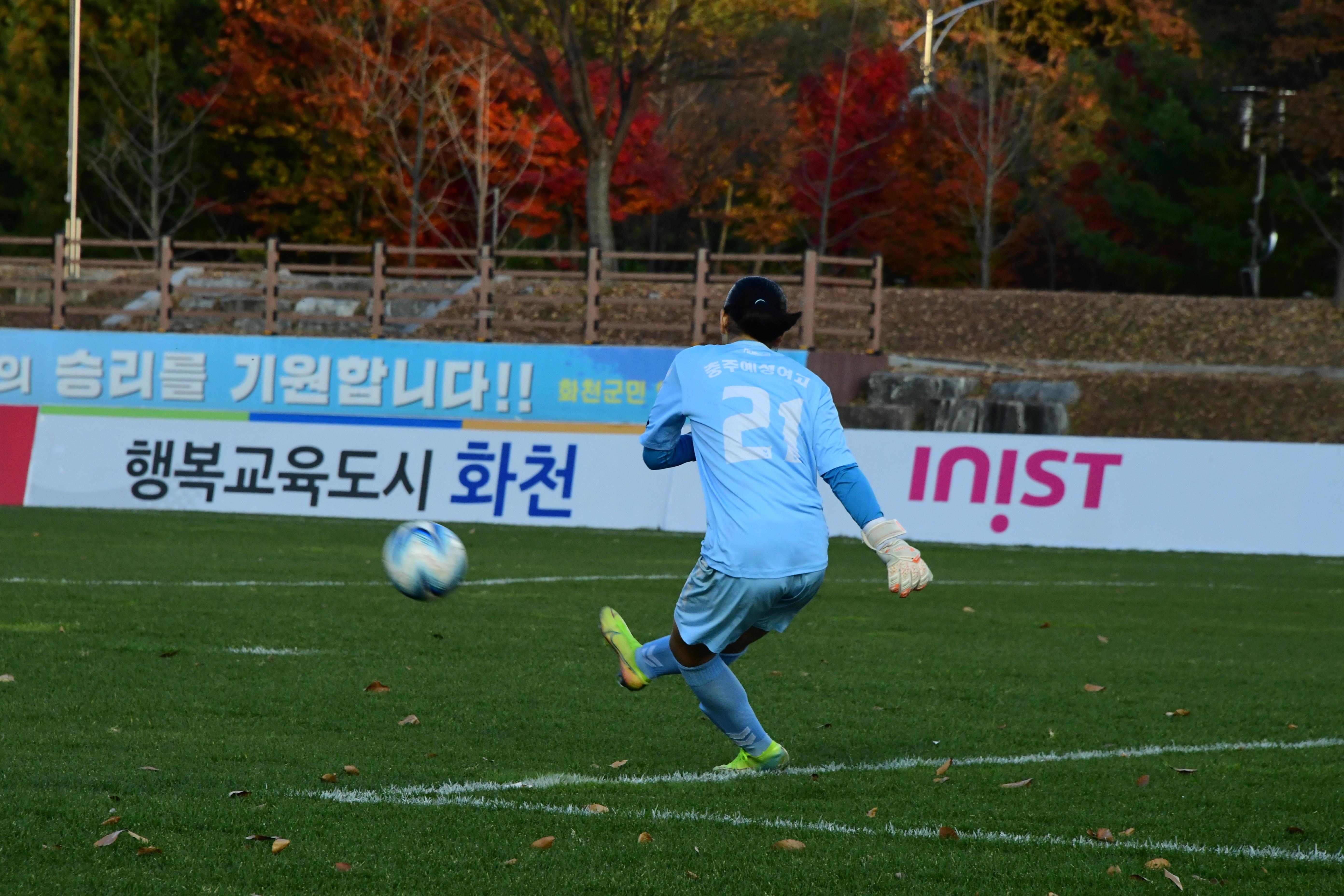 2020 춘계 한국여자축구 연맹전 결승전 시상식 의 사진