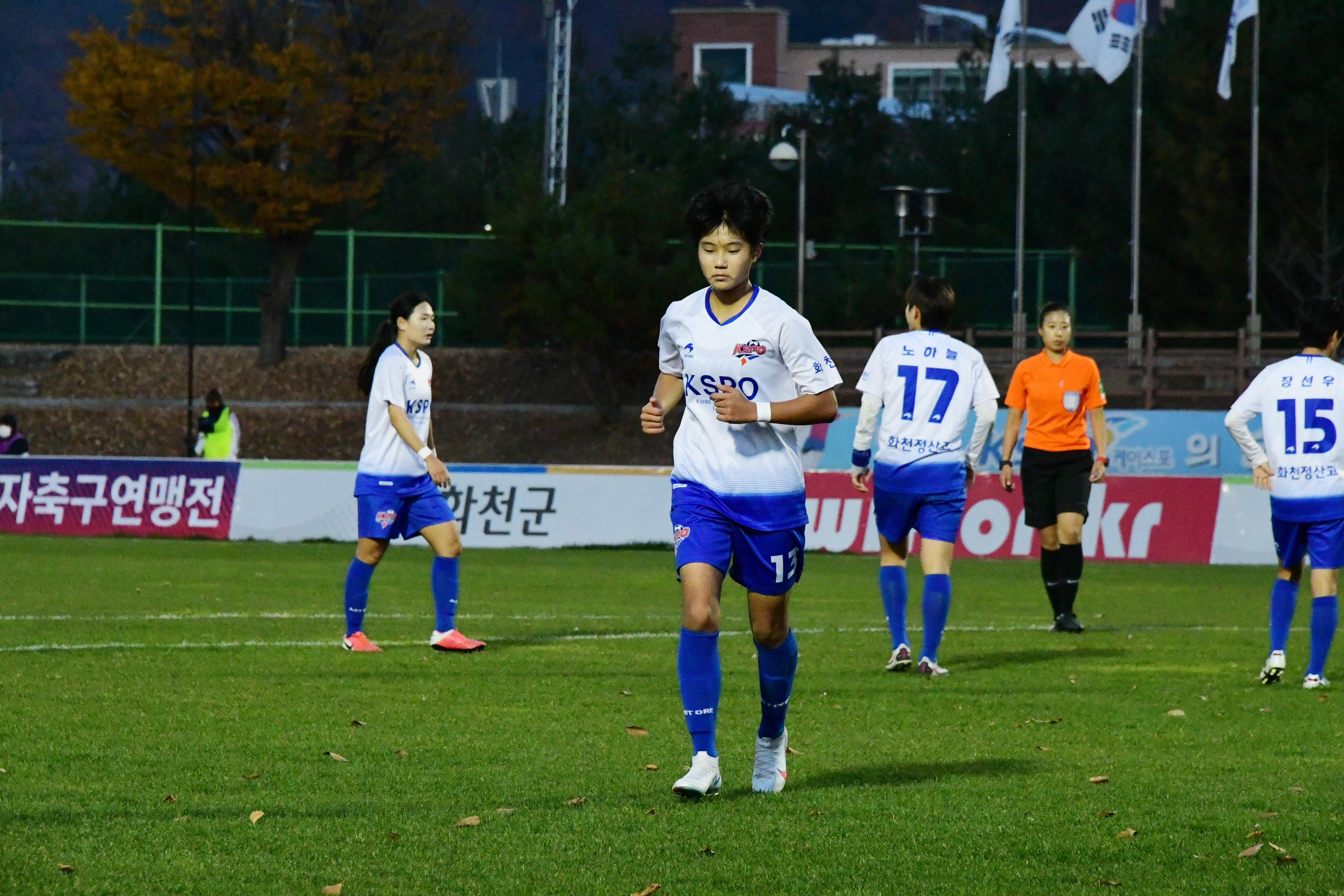 2020 춘계 한국여자축구 연맹전 결승전 시상식 의 사진