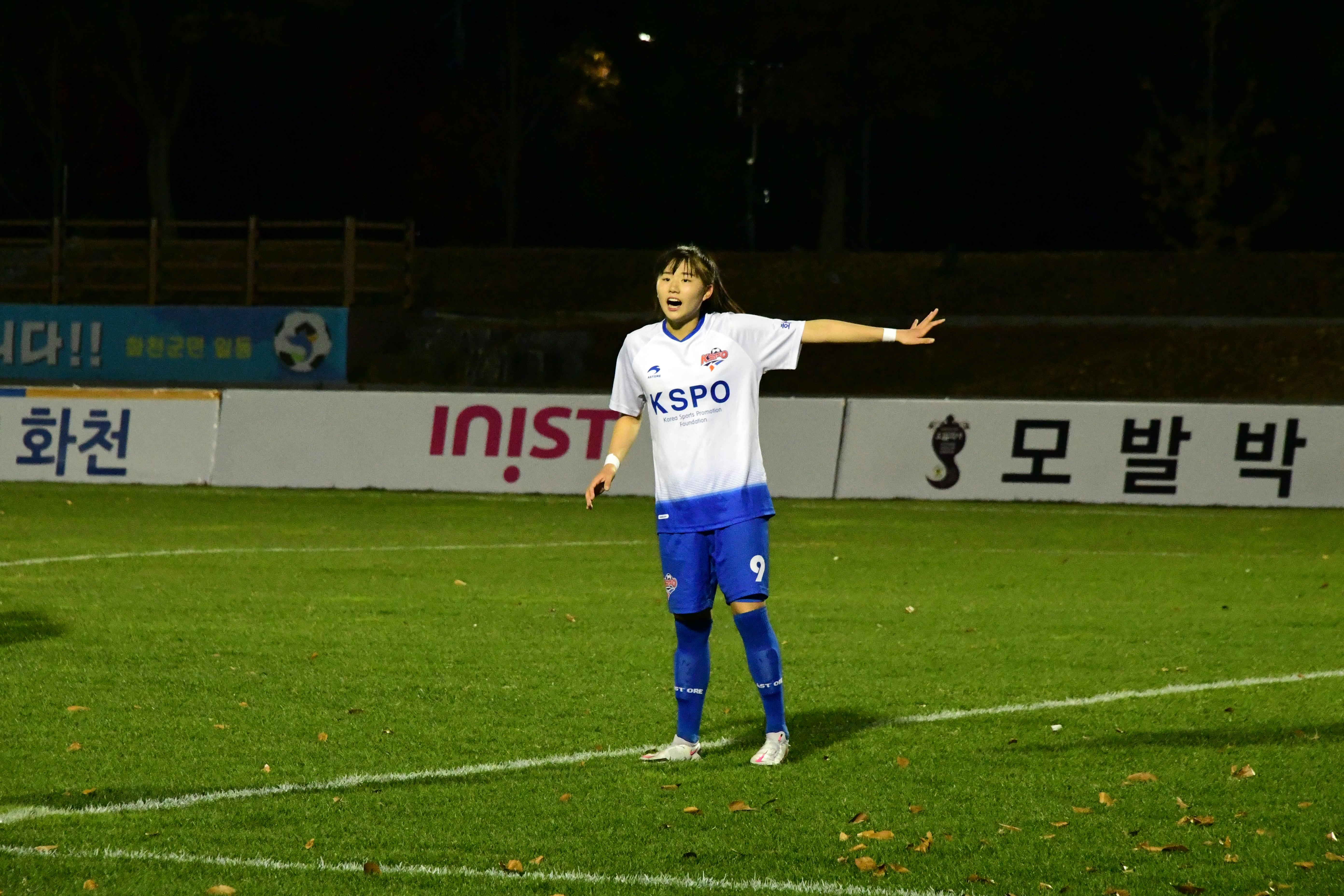 2020 춘계 한국여자축구 연맹전 결승전 시상식 의 사진