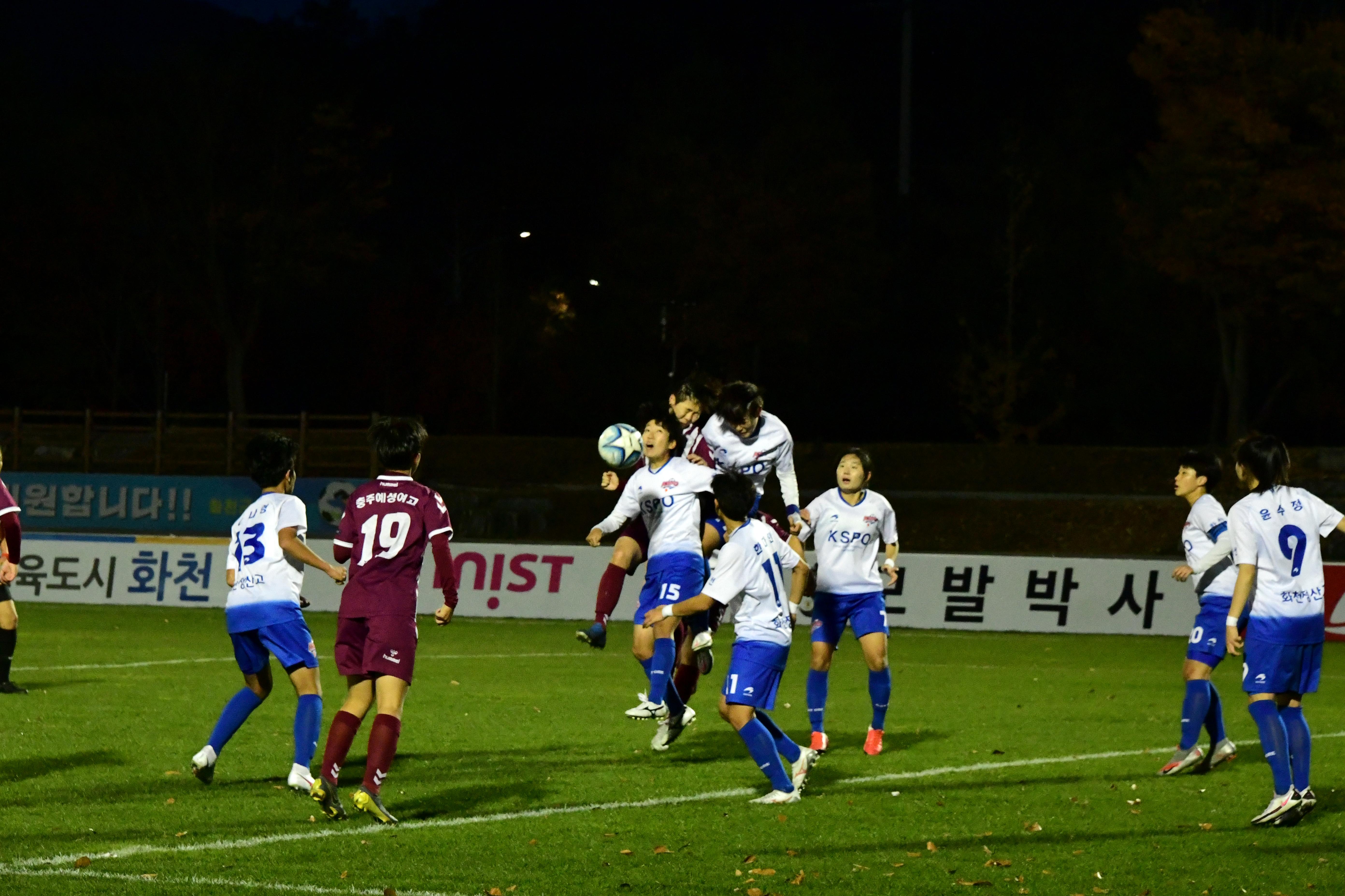 2020 춘계 한국여자축구 연맹전 결승전 시상식 의 사진