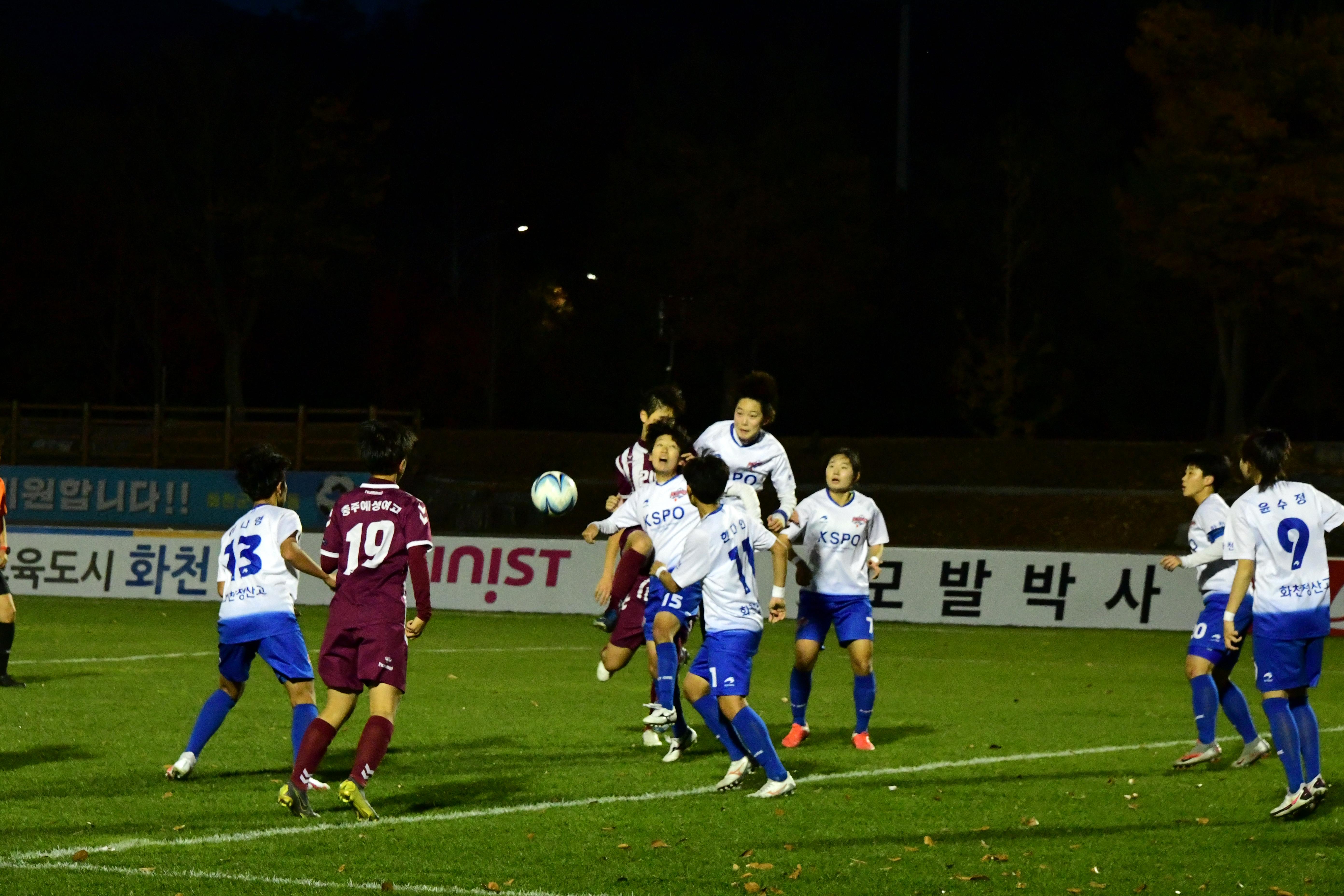 2020 춘계 한국여자축구 연맹전 결승전 시상식 의 사진