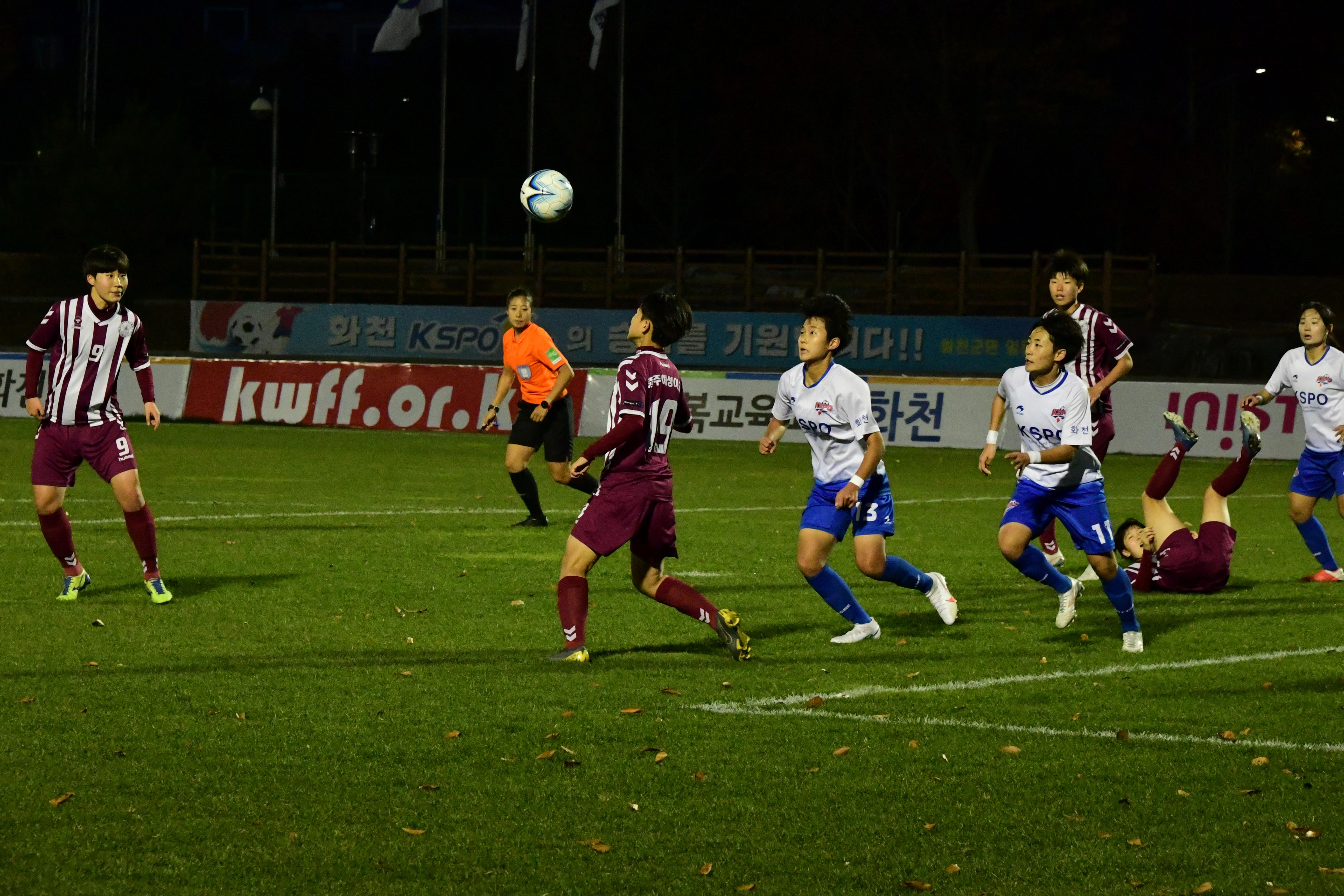 2020 춘계 한국여자축구 연맹전 결승전 시상식 의 사진