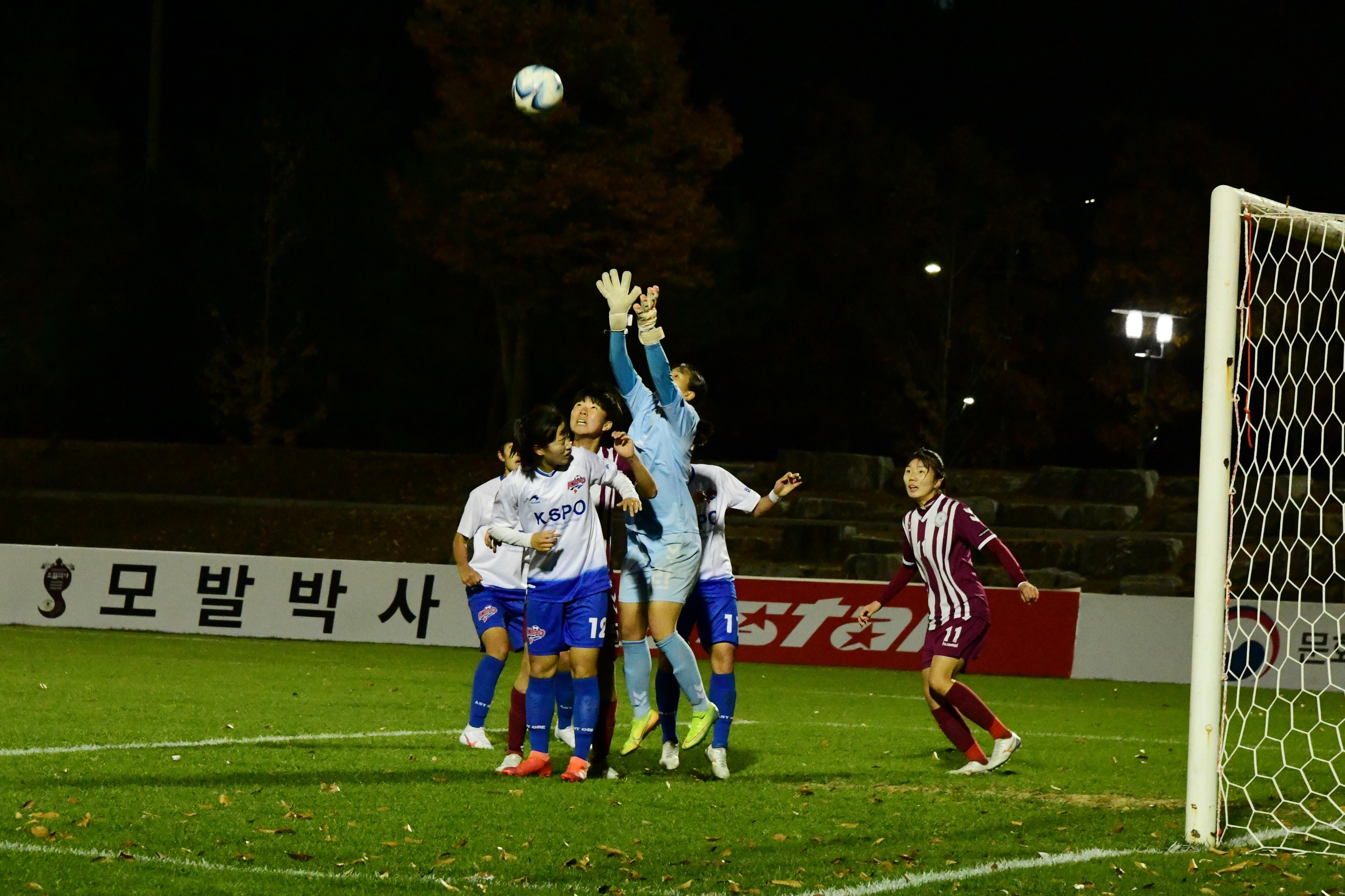 2020 춘계 한국여자축구 연맹전 결승전 시상식 의 사진