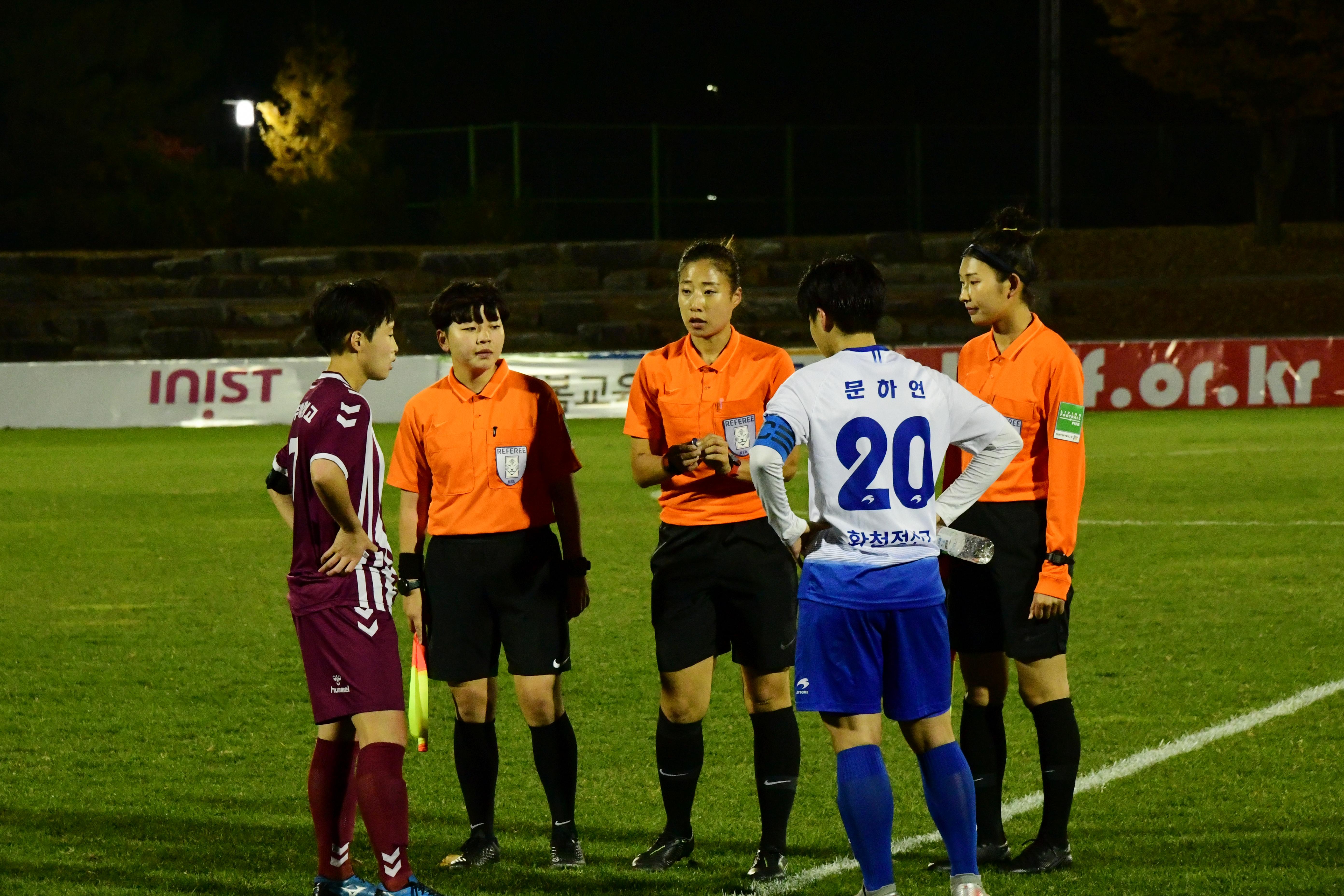 2020 춘계 한국여자축구 연맹전 결승전 시상식 의 사진