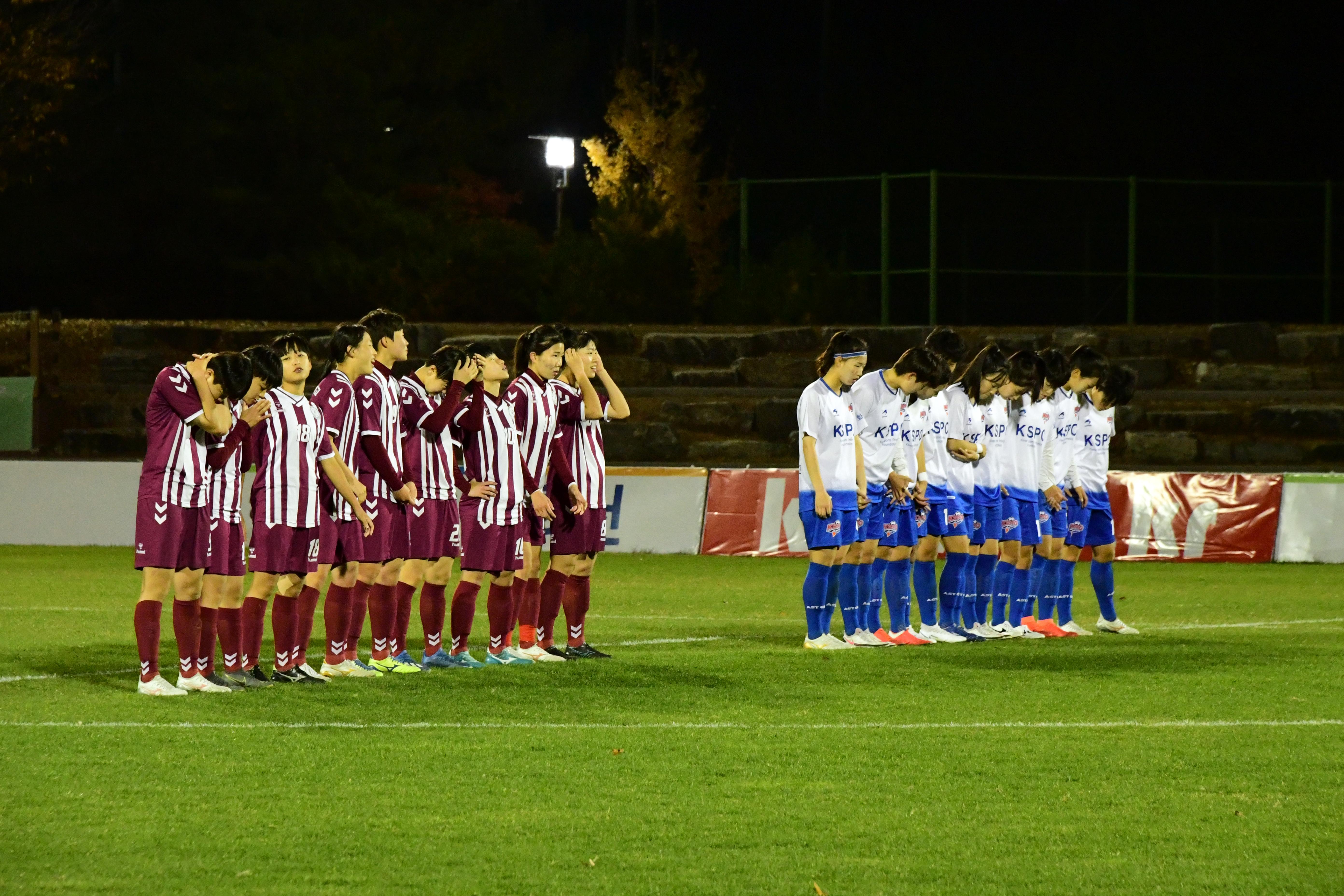 2020 춘계 한국여자축구 연맹전 결승전 시상식 의 사진