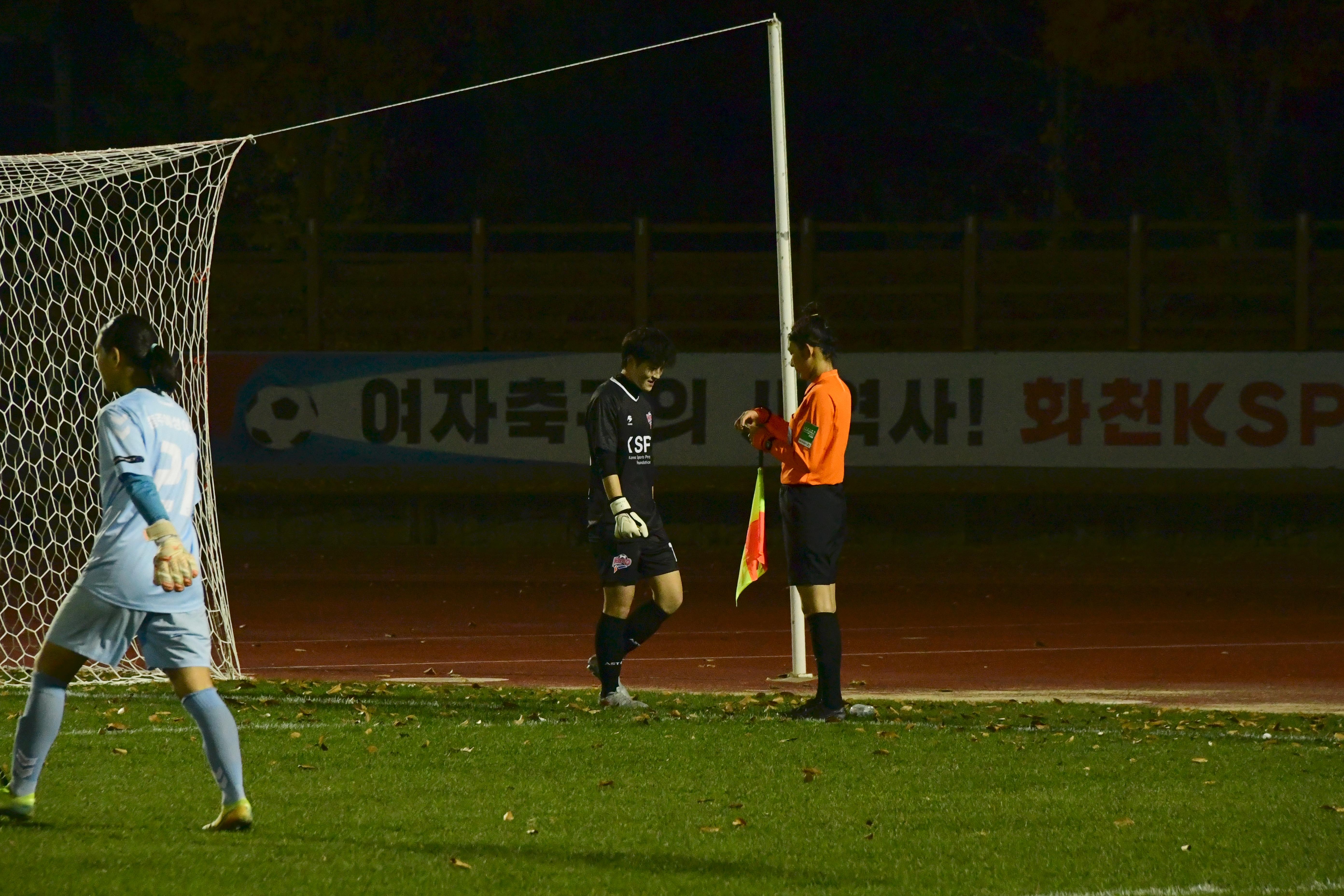 2020 춘계 한국여자축구 연맹전 결승전 시상식 의 사진