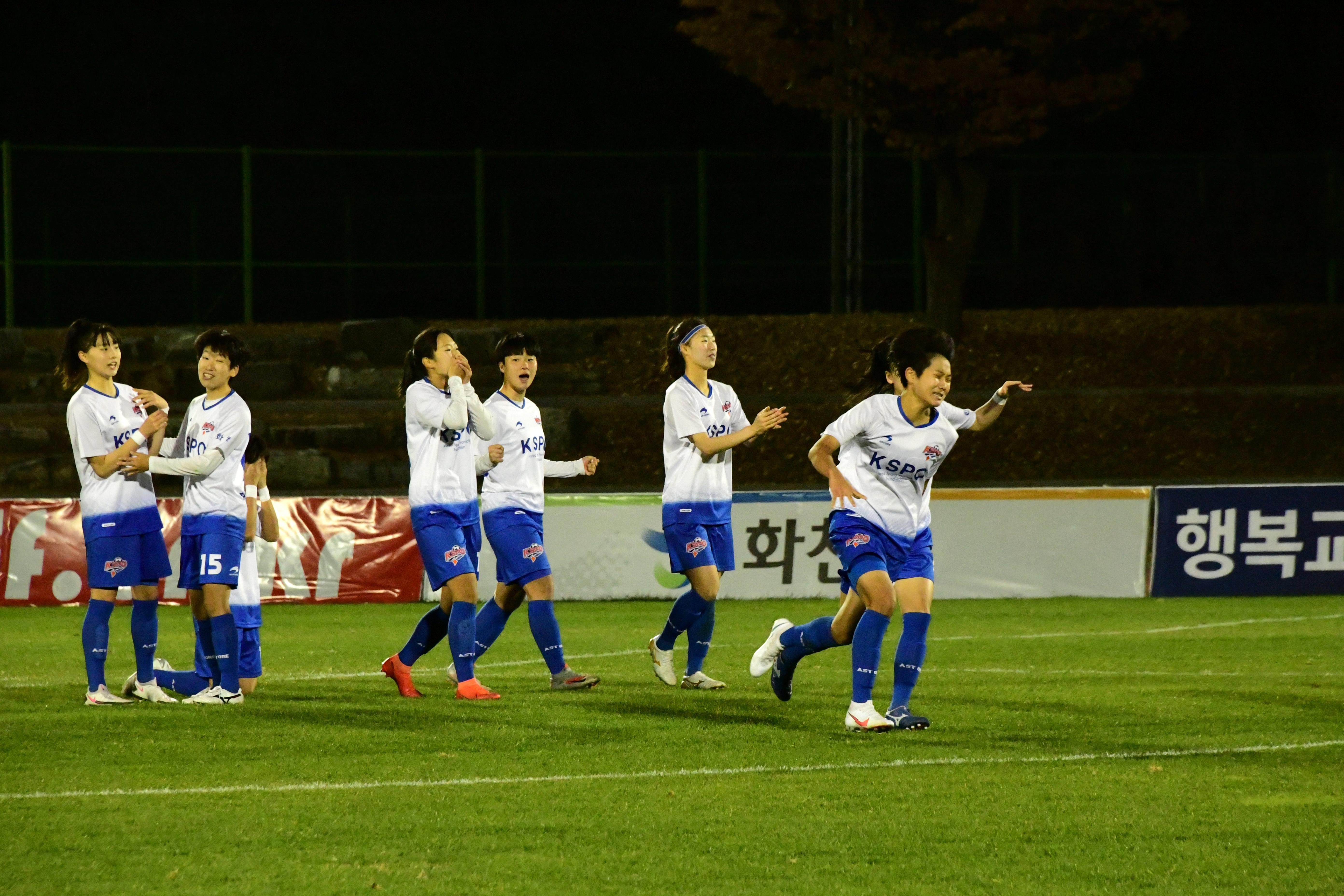 2020 춘계 한국여자축구 연맹전 결승전 시상식 의 사진