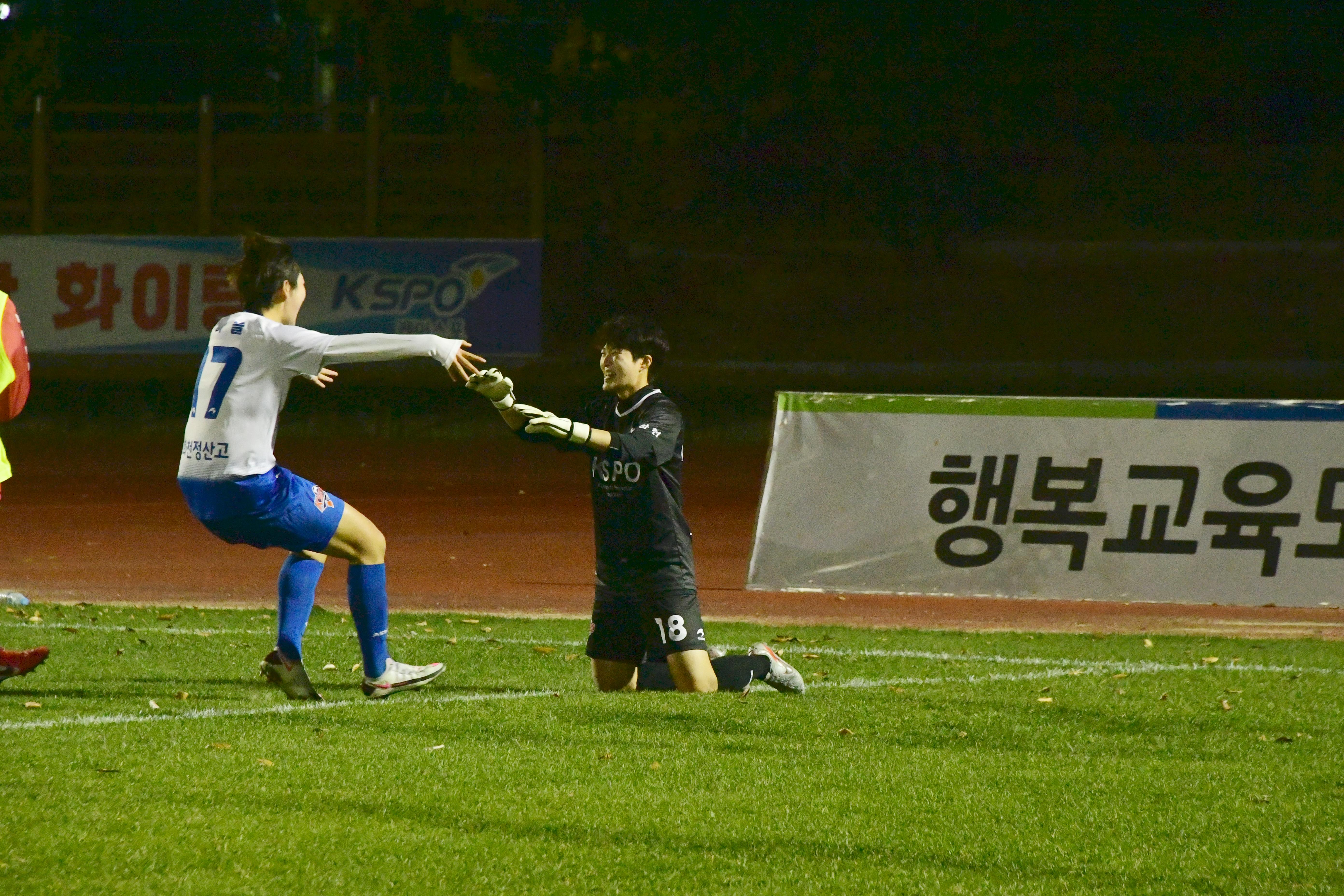 2020 춘계 한국여자축구 연맹전 결승전 시상식 의 사진