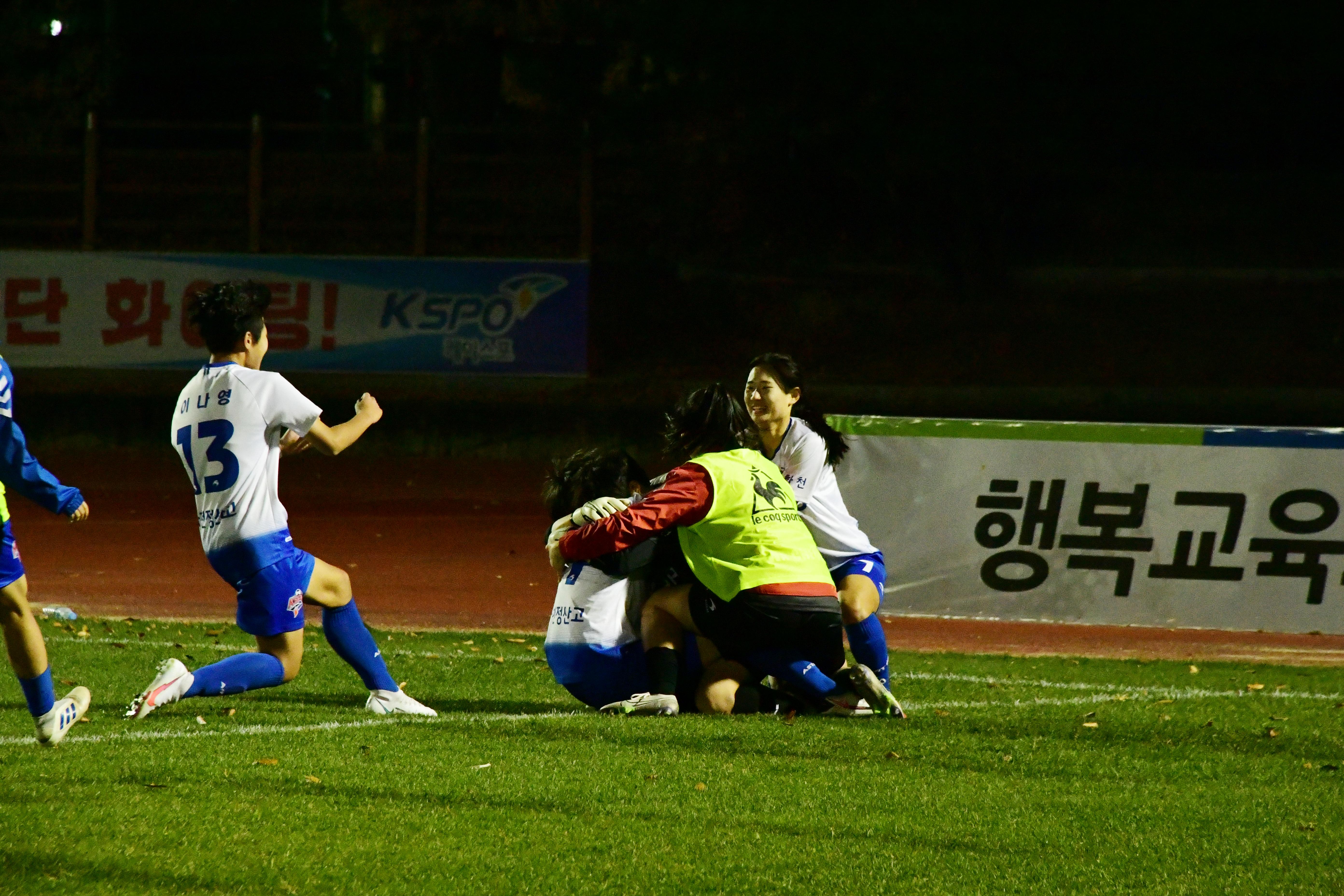 2020 춘계 한국여자축구 연맹전 결승전 시상식 의 사진