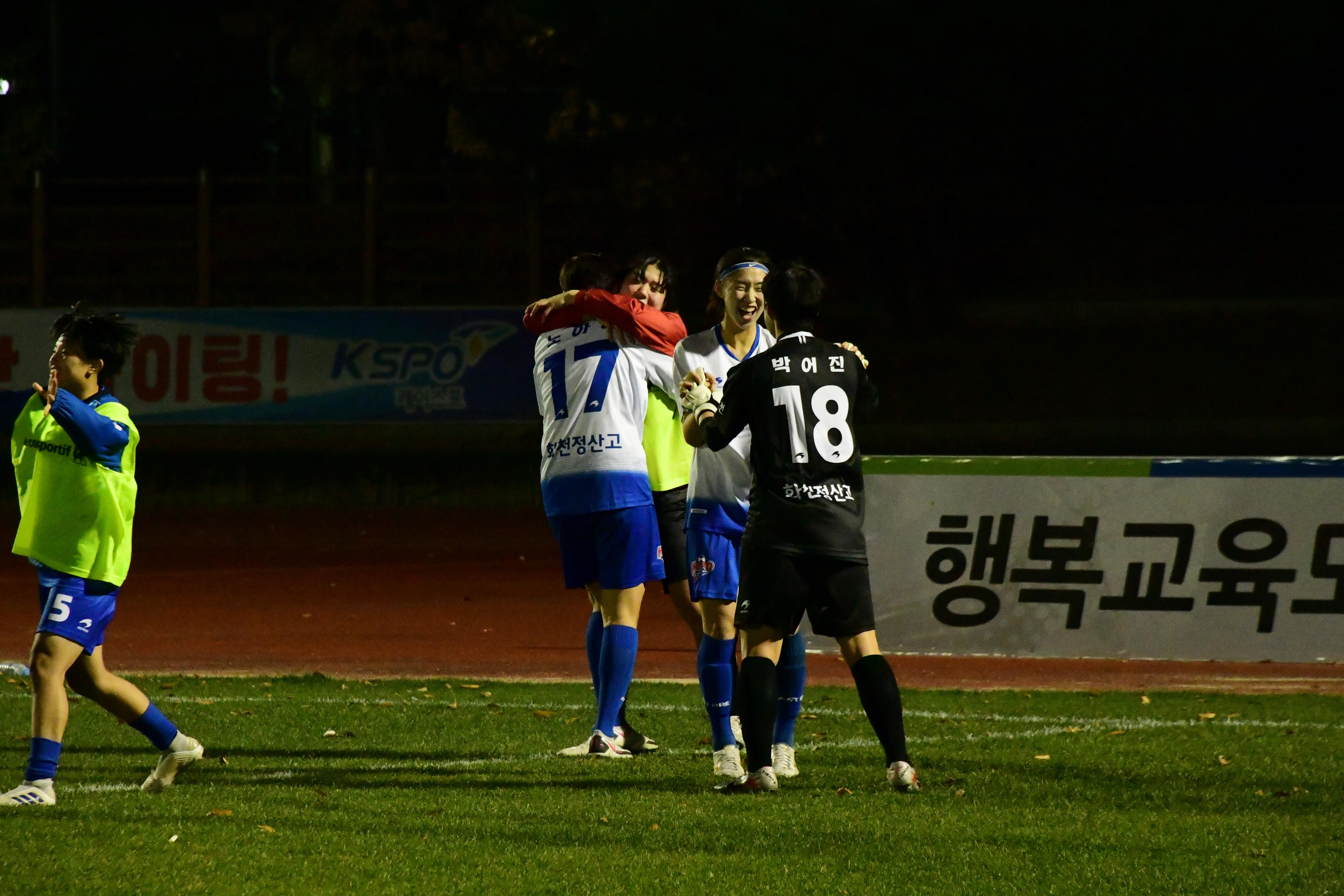 2020 춘계 한국여자축구 연맹전 결승전 시상식 의 사진