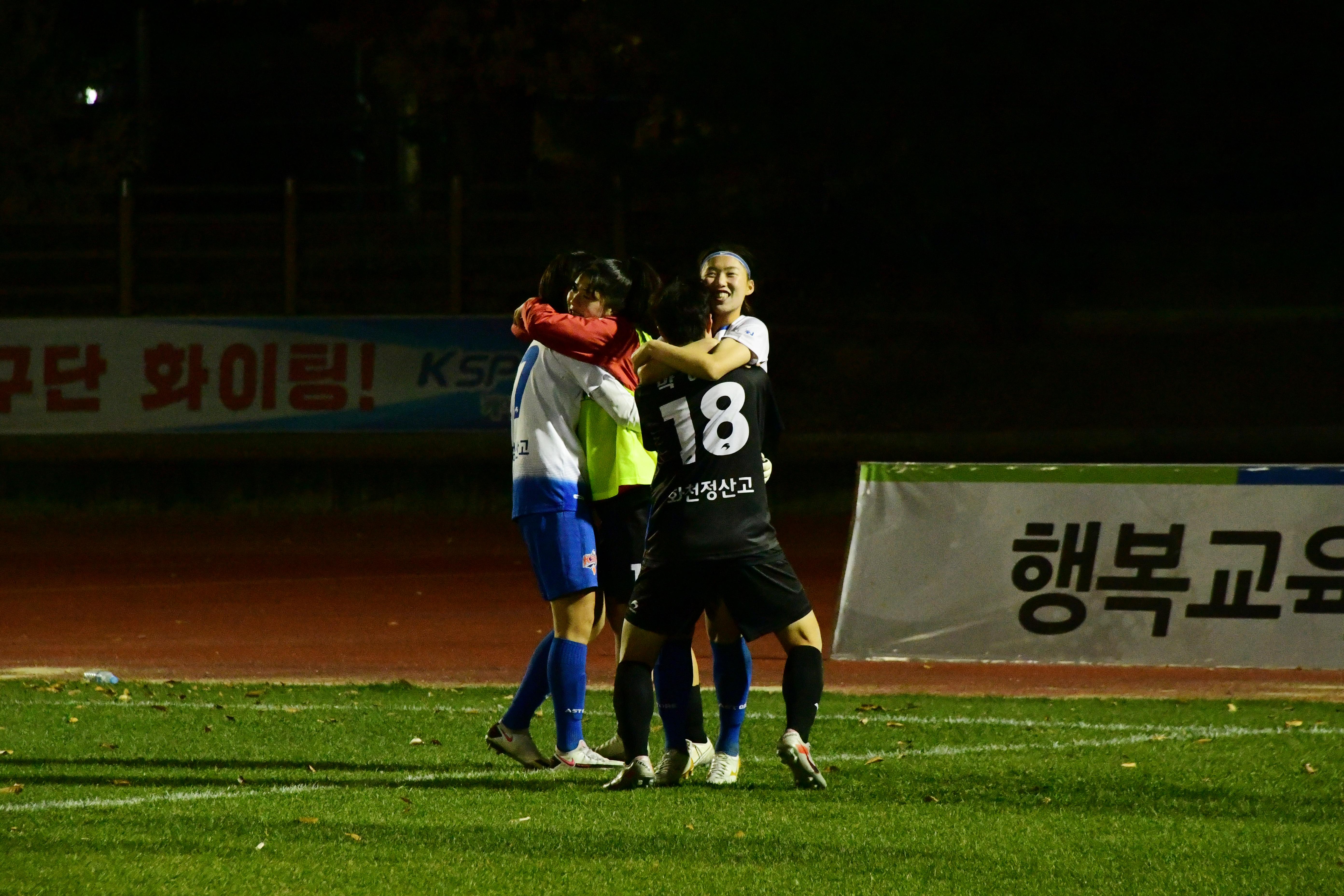 2020 춘계 한국여자축구 연맹전 결승전 시상식 의 사진