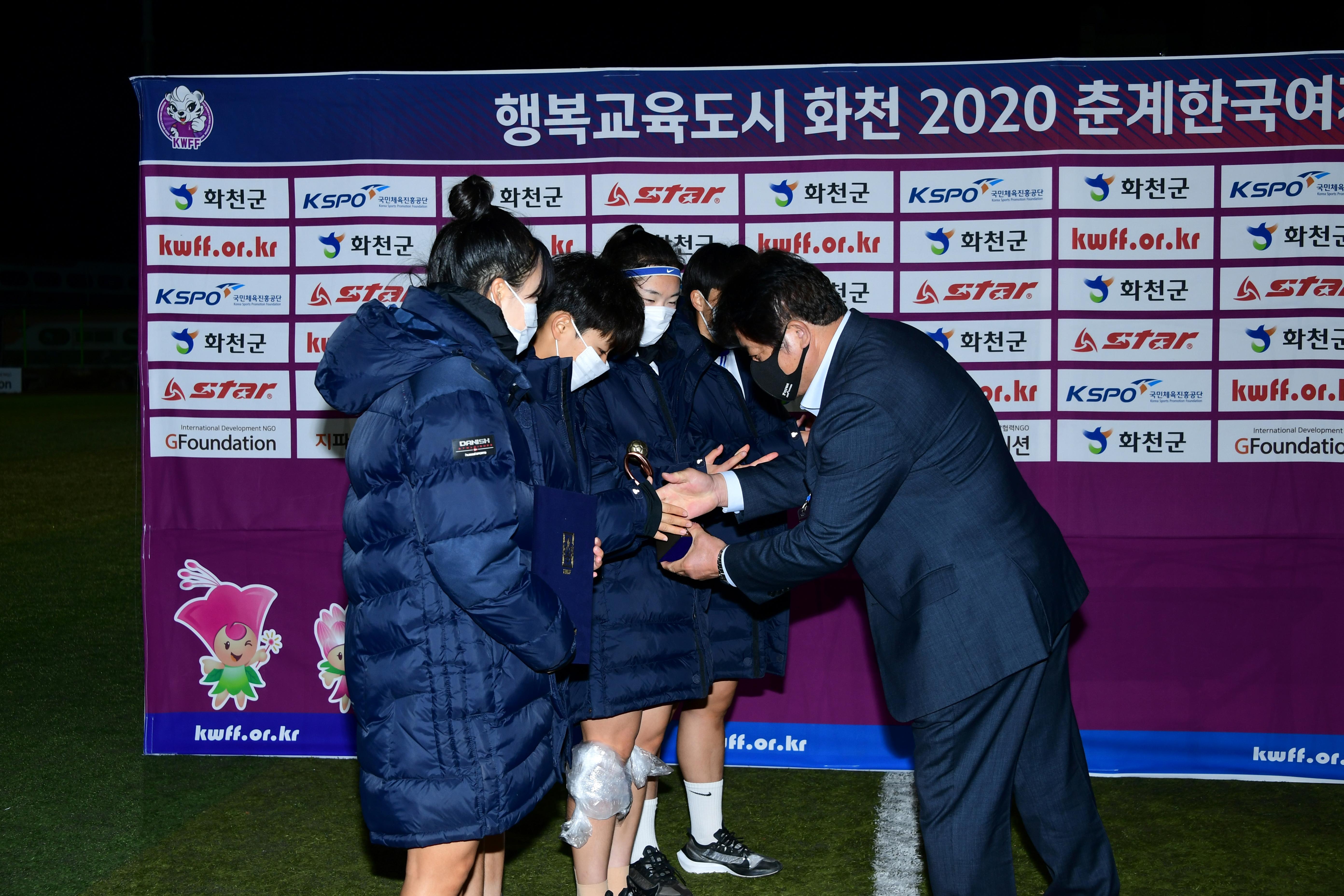 2020 춘계 한국여자축구 연맹전 결승전 시상식 의 사진