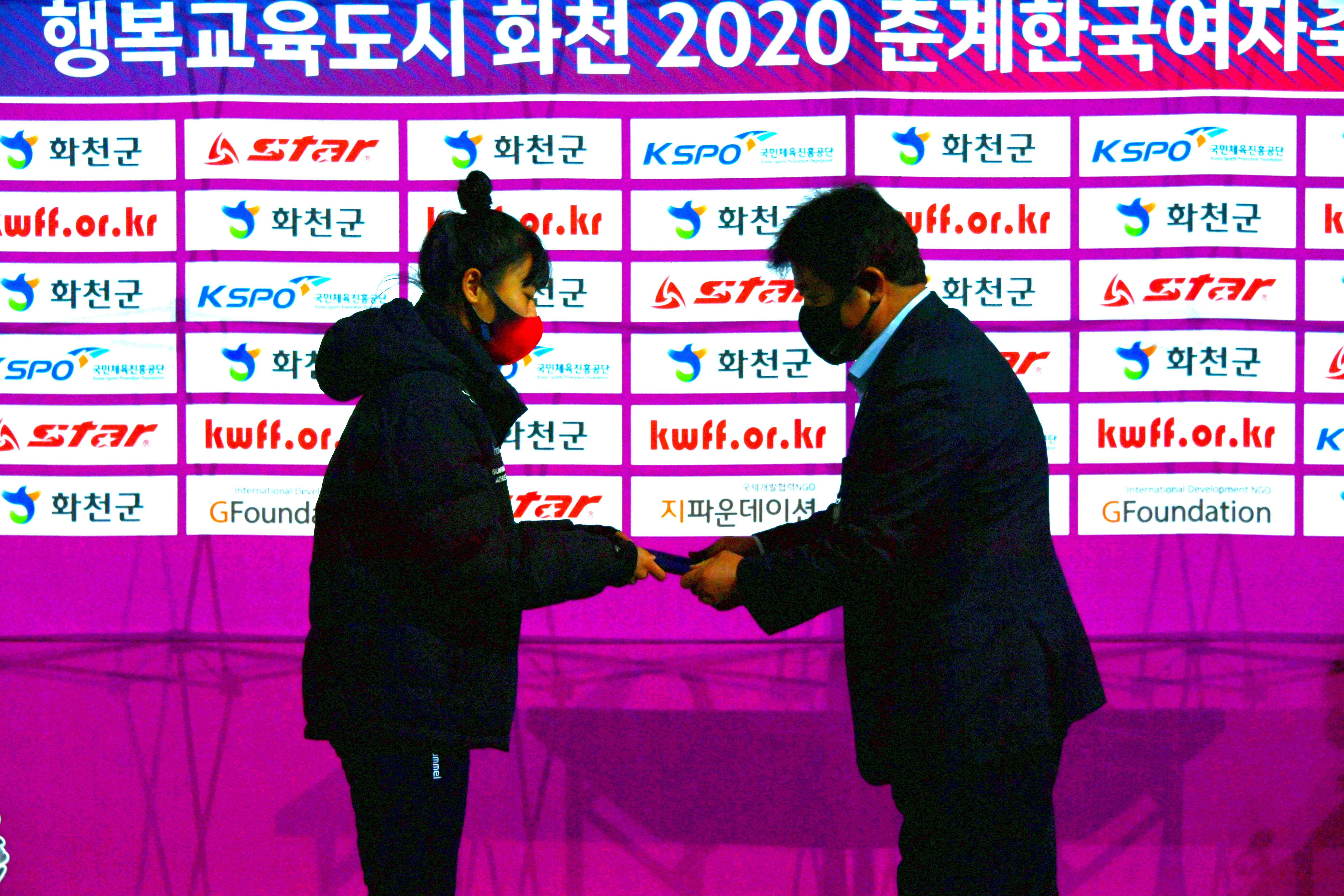 2020 춘계 한국여자축구 연맹전 결승전 시상식 의 사진