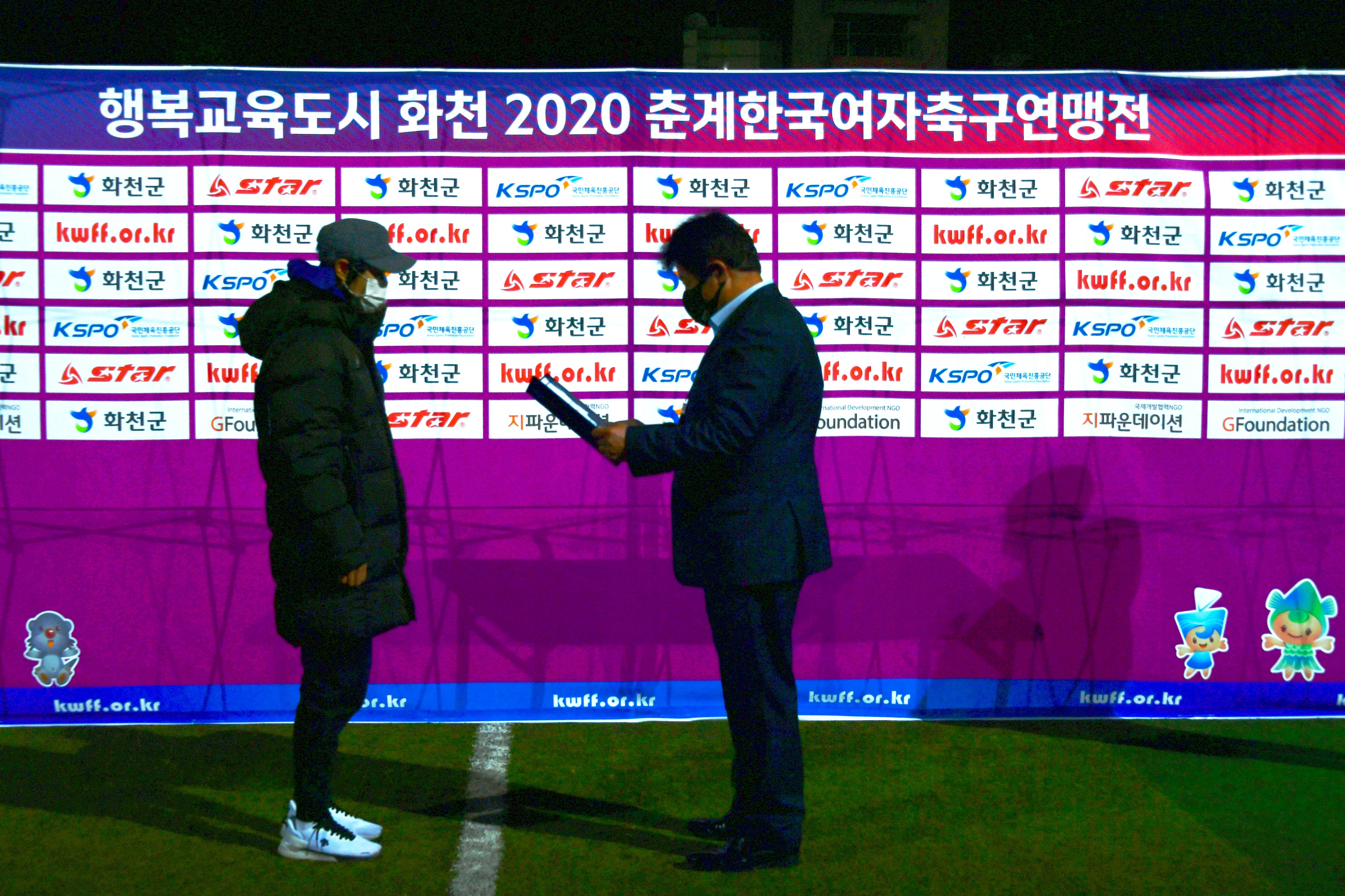 2020 춘계 한국여자축구 연맹전 결승전 시상식 의 사진