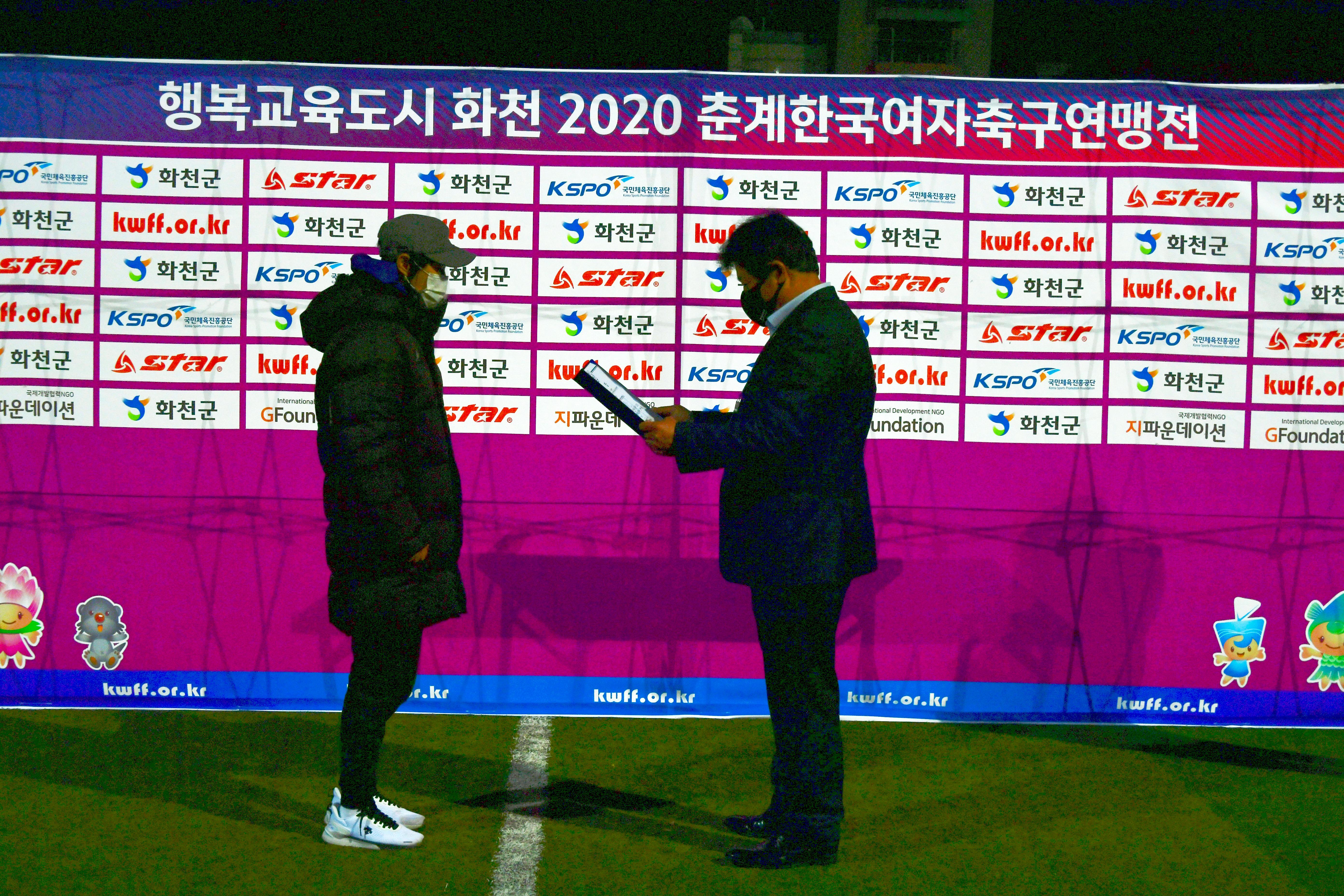 2020 춘계 한국여자축구 연맹전 결승전 시상식 의 사진