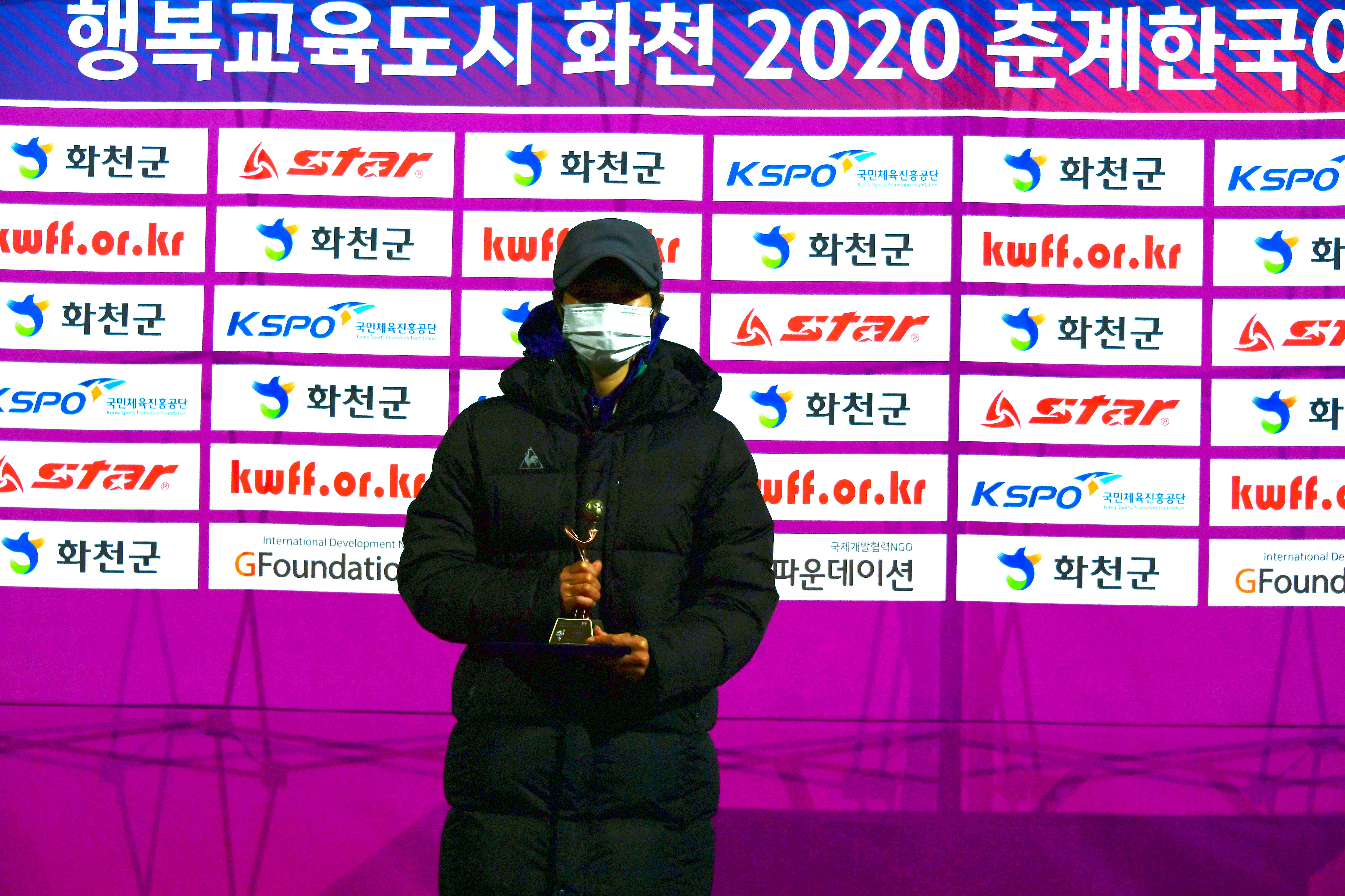 2020 춘계 한국여자축구 연맹전 결승전 시상식 의 사진