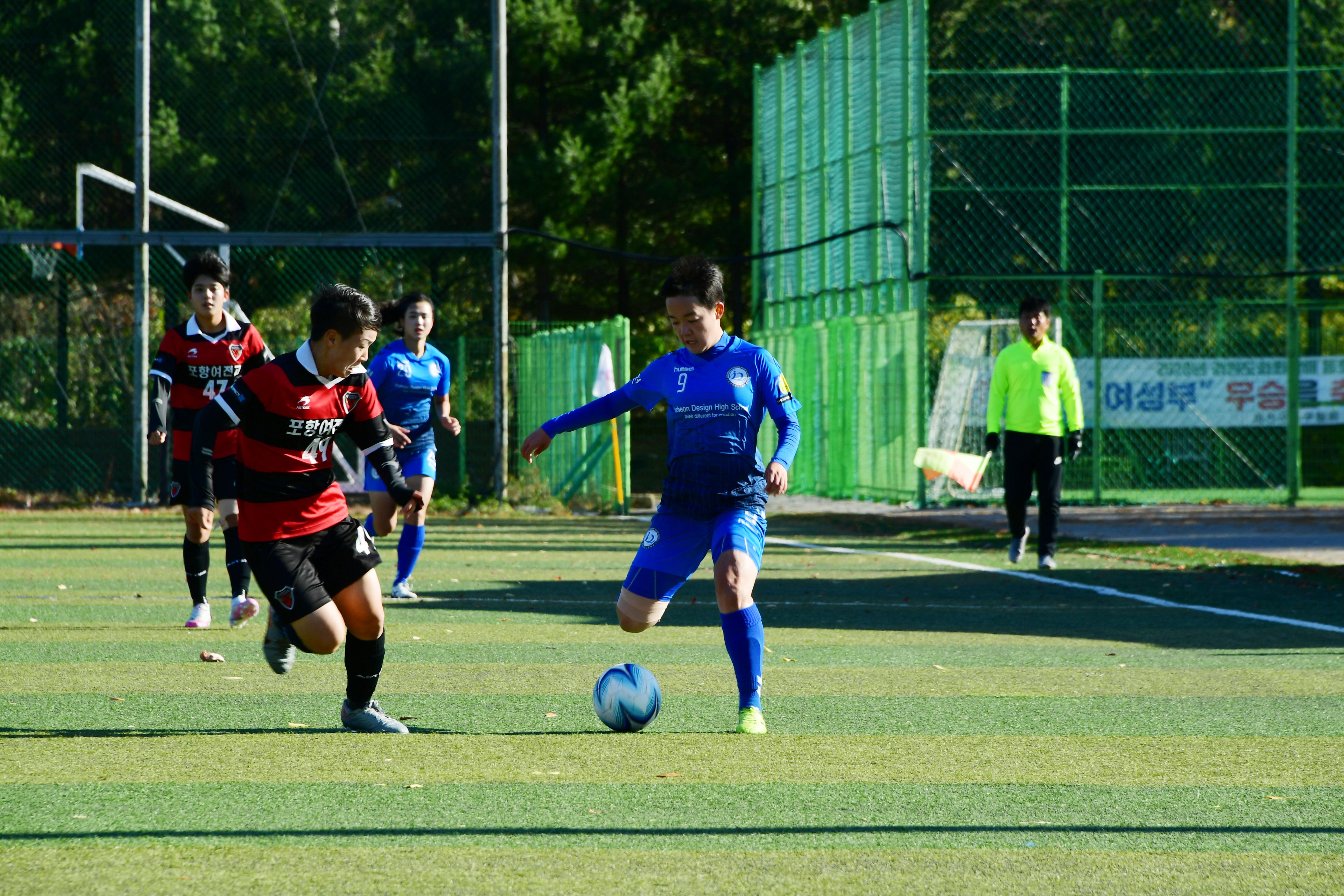 2020 추계 한국여자축구연맹전 의 사진