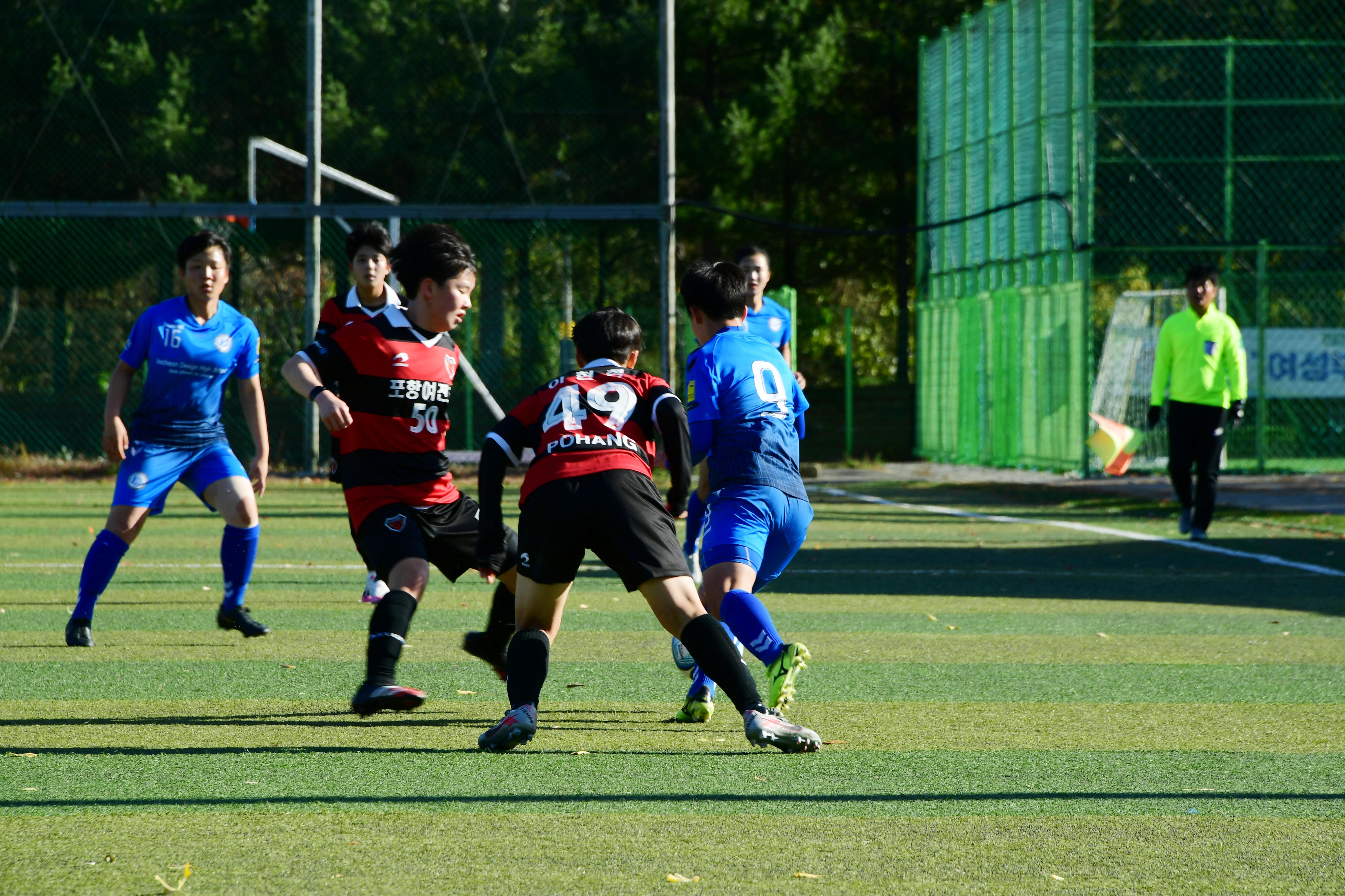 2020 추계 한국여자축구연맹전 의 사진