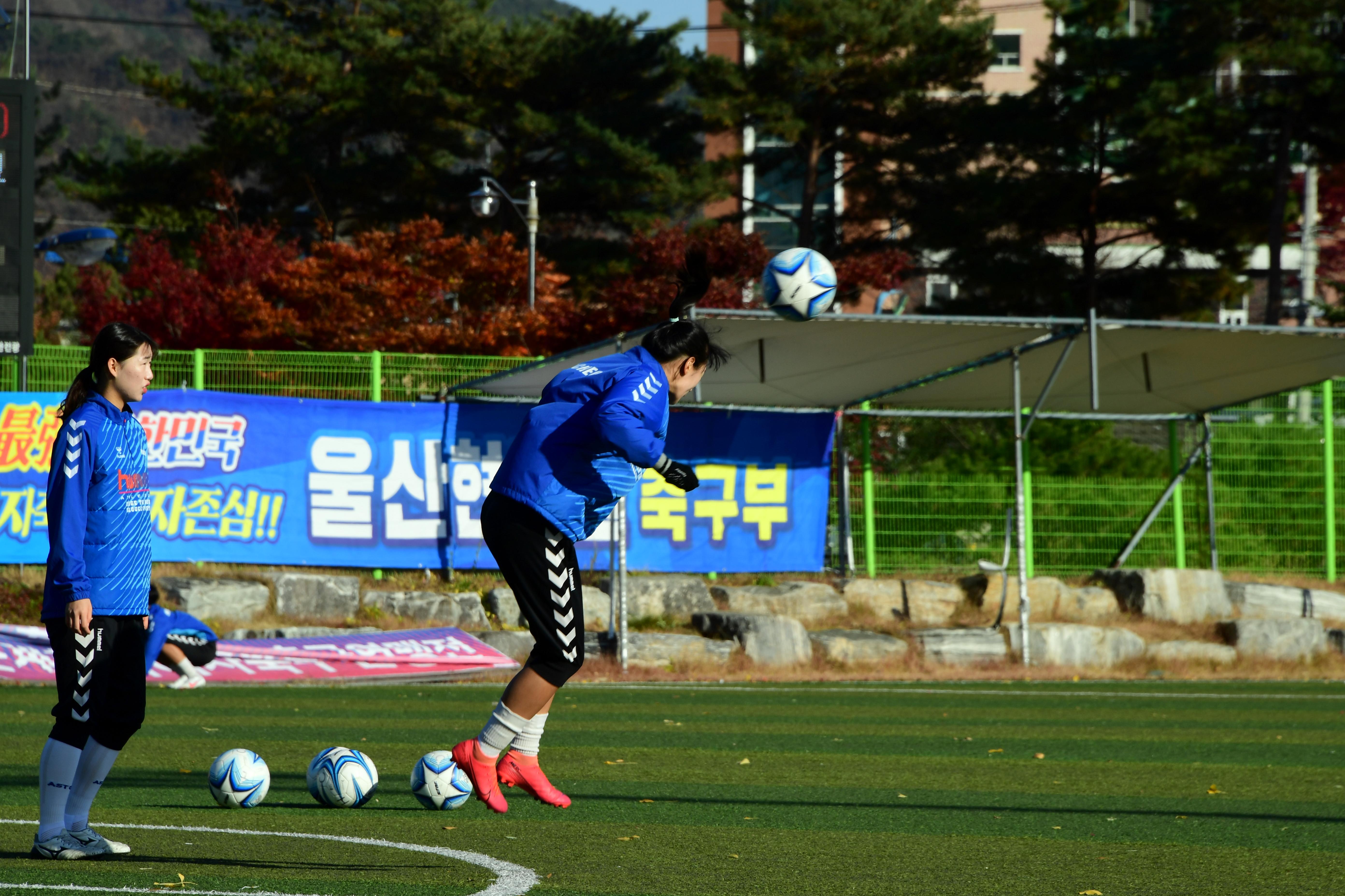 2020 추계 한국여자축구연맹전 의 사진