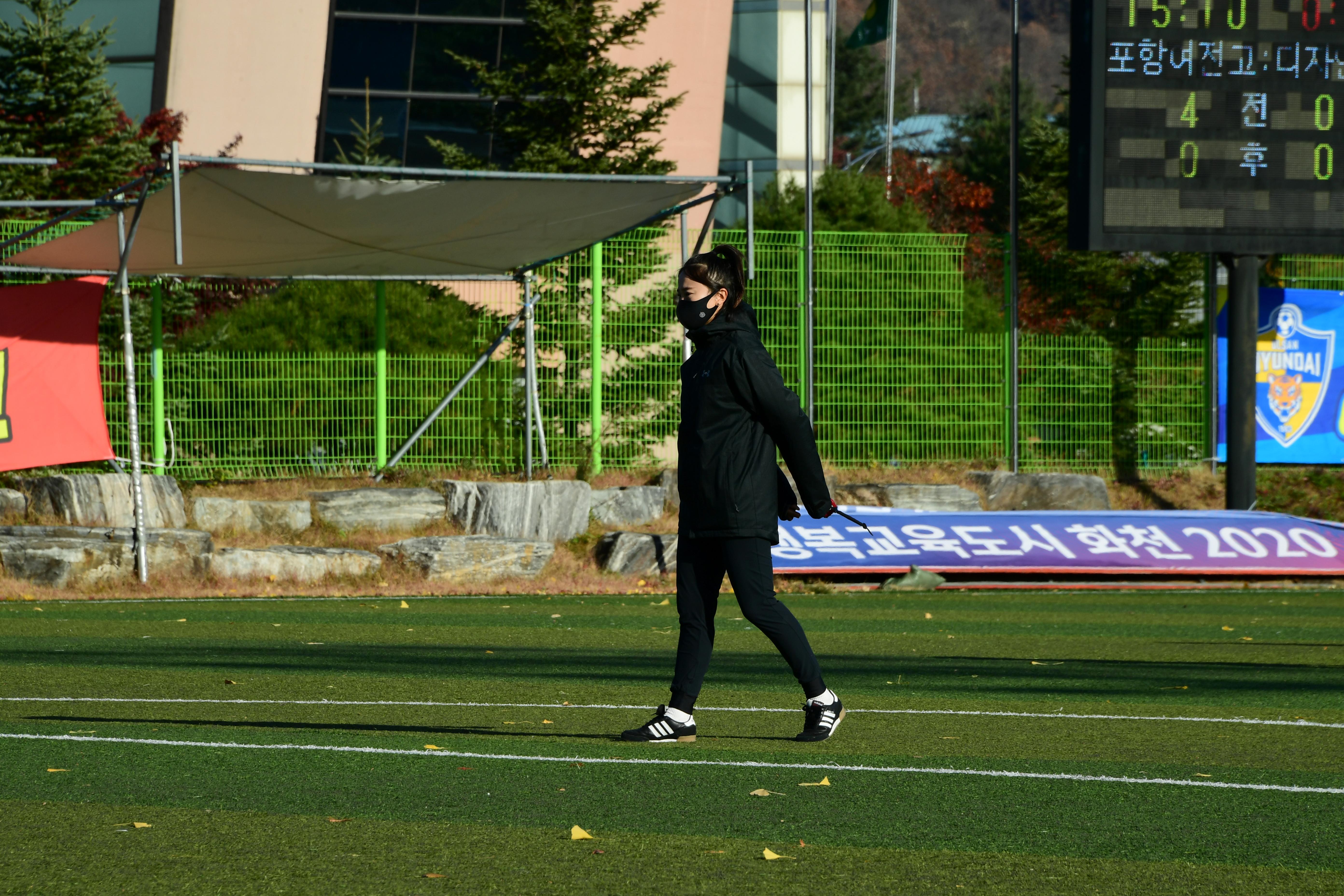 2020 추계 한국여자축구연맹전 의 사진