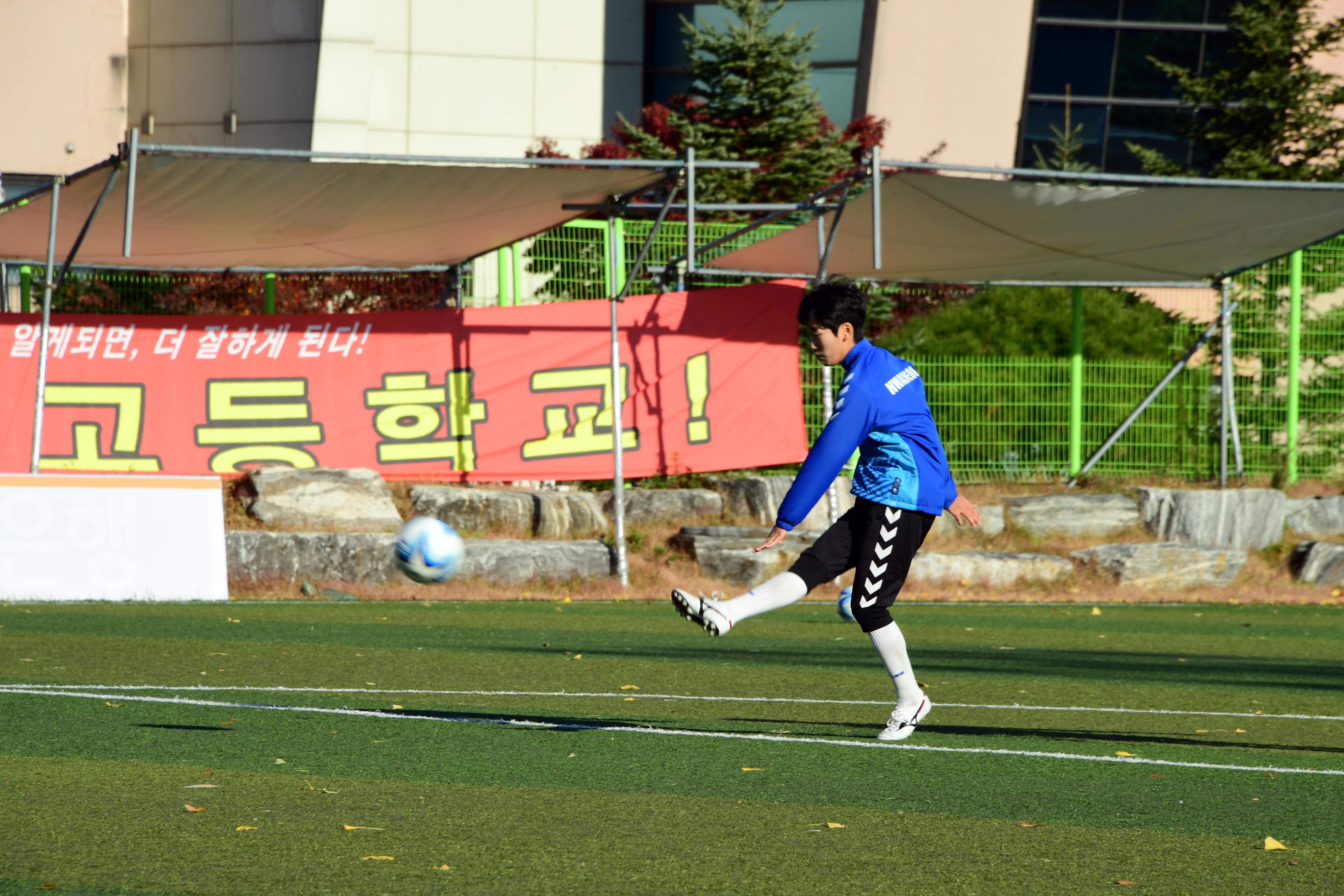 2020 추계 한국여자축구연맹전 의 사진