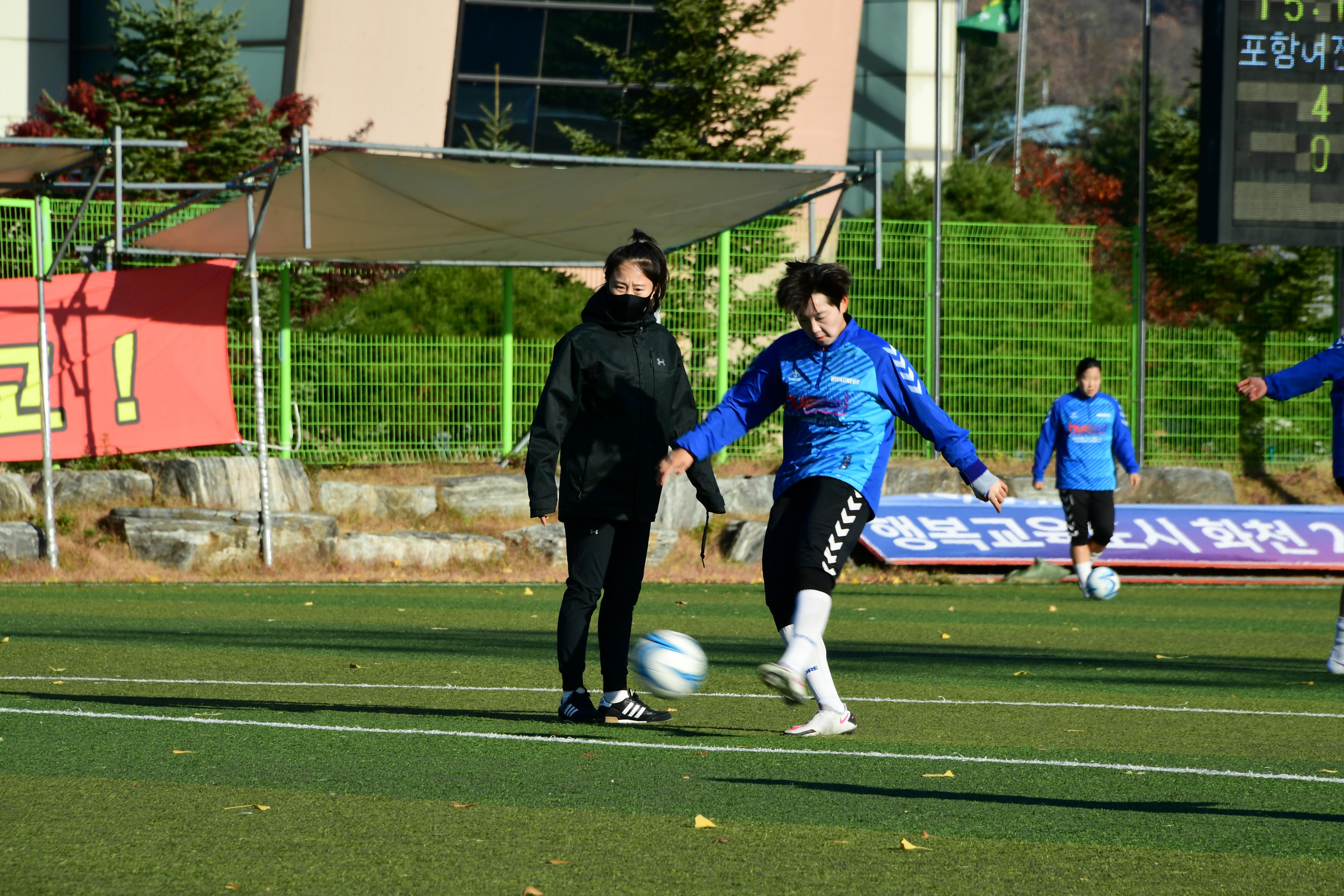 2020 추계 한국여자축구연맹전 의 사진